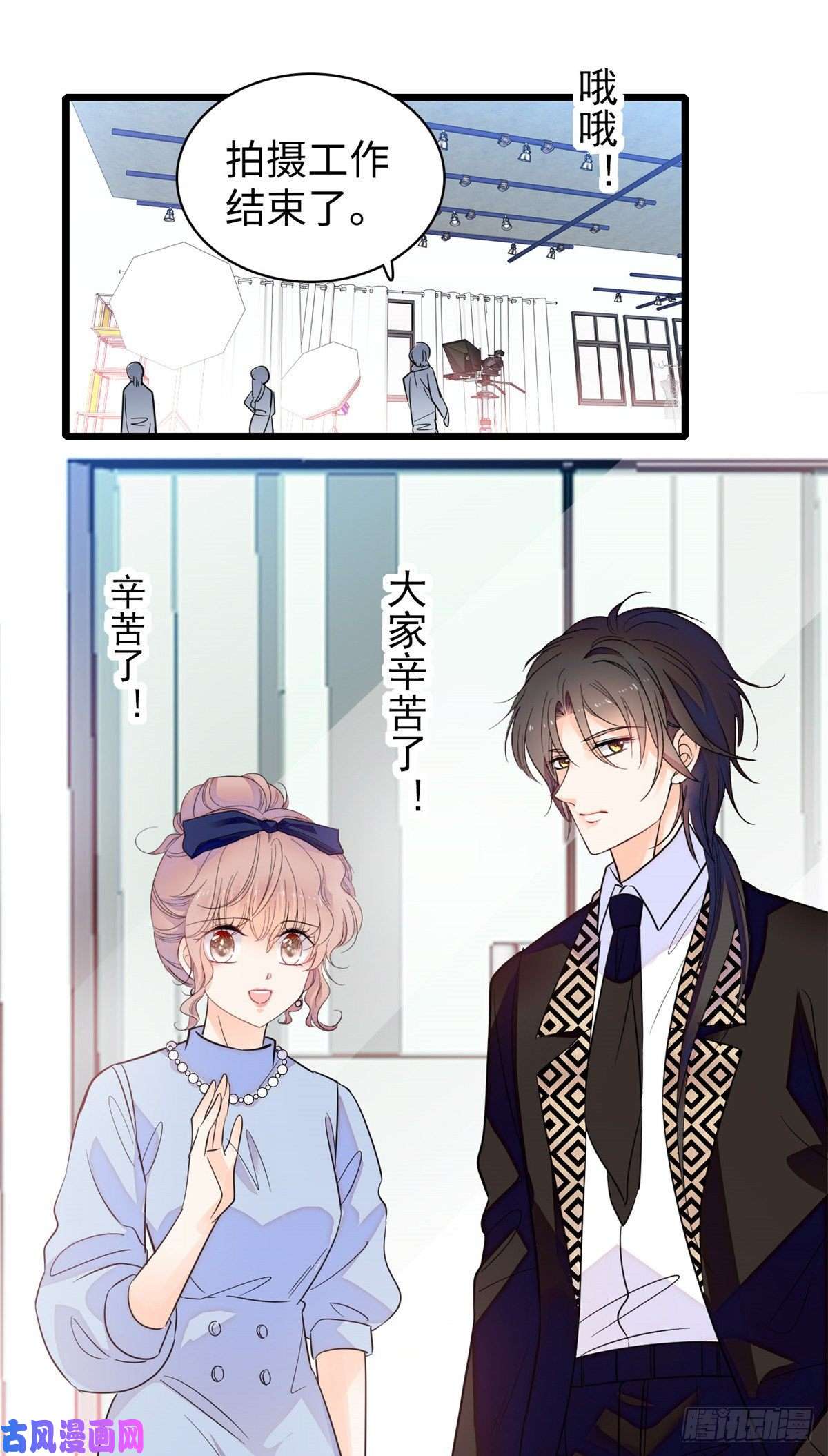 全网都是我和影帝CP粉133 小狐狸的婚纱