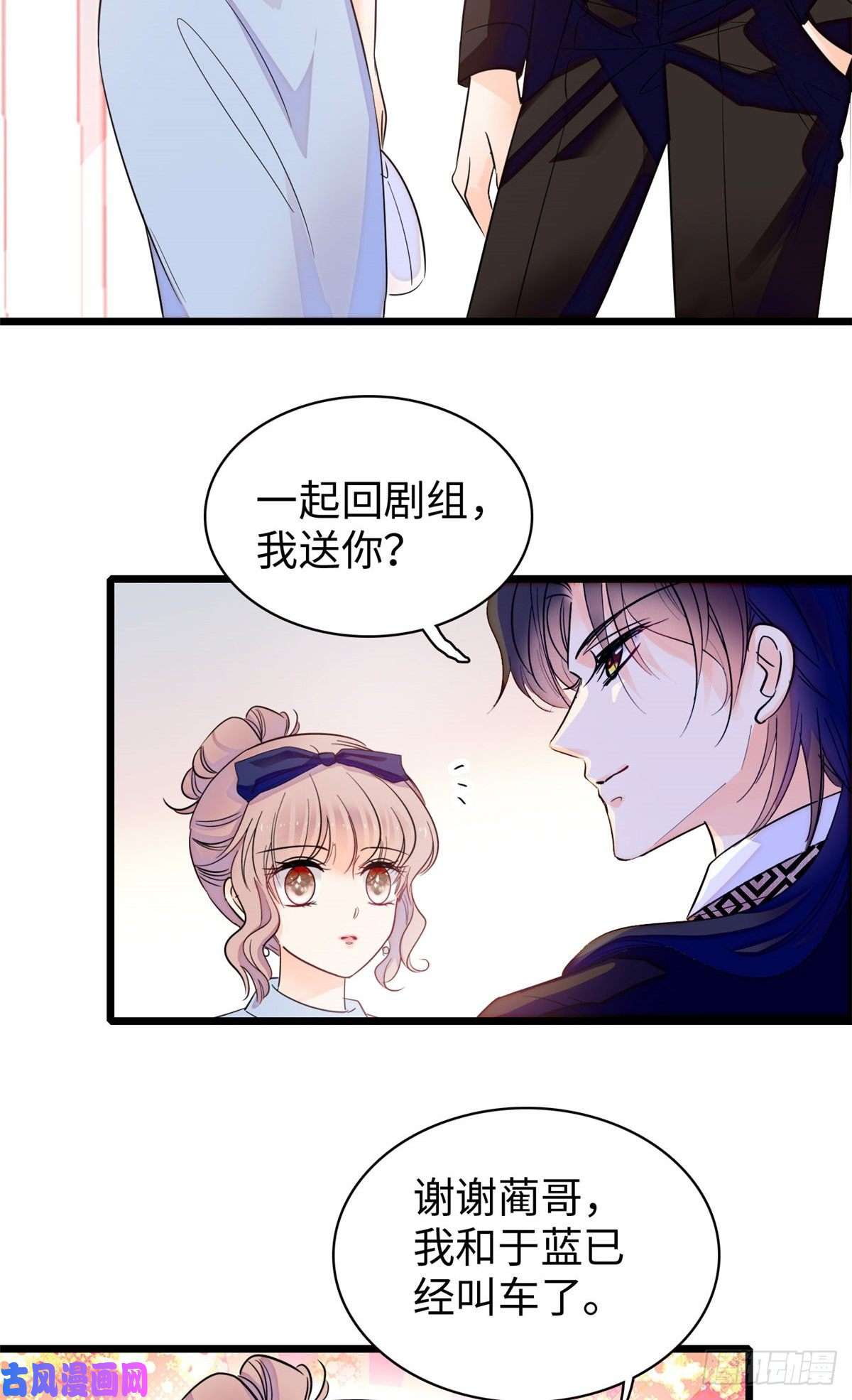 全网都是我和影帝CP粉133 小狐狸的婚纱