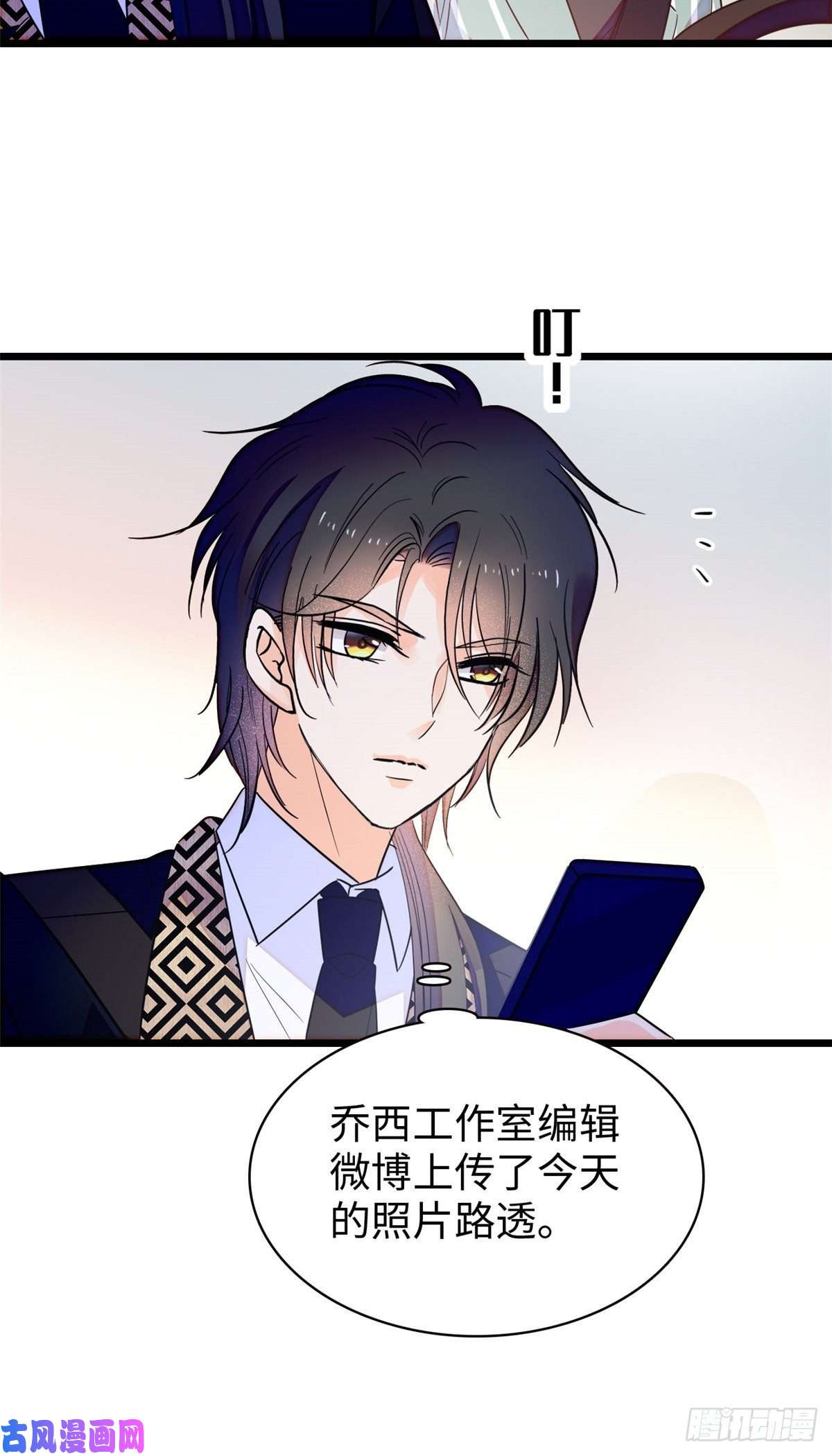 全网都是我和影帝CP粉133 小狐狸的婚纱