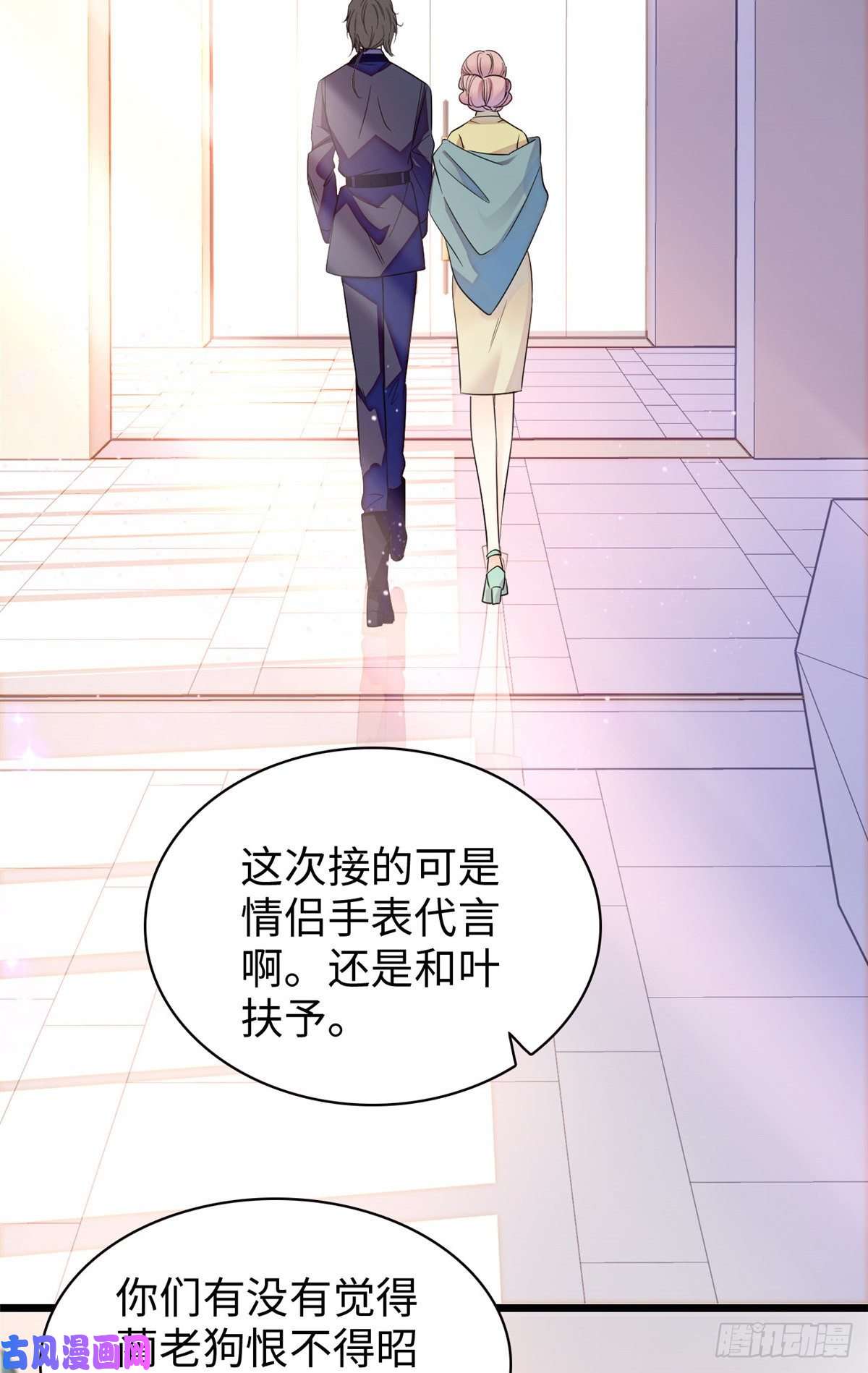 全网都是我和影帝CP粉133 小狐狸的婚纱
