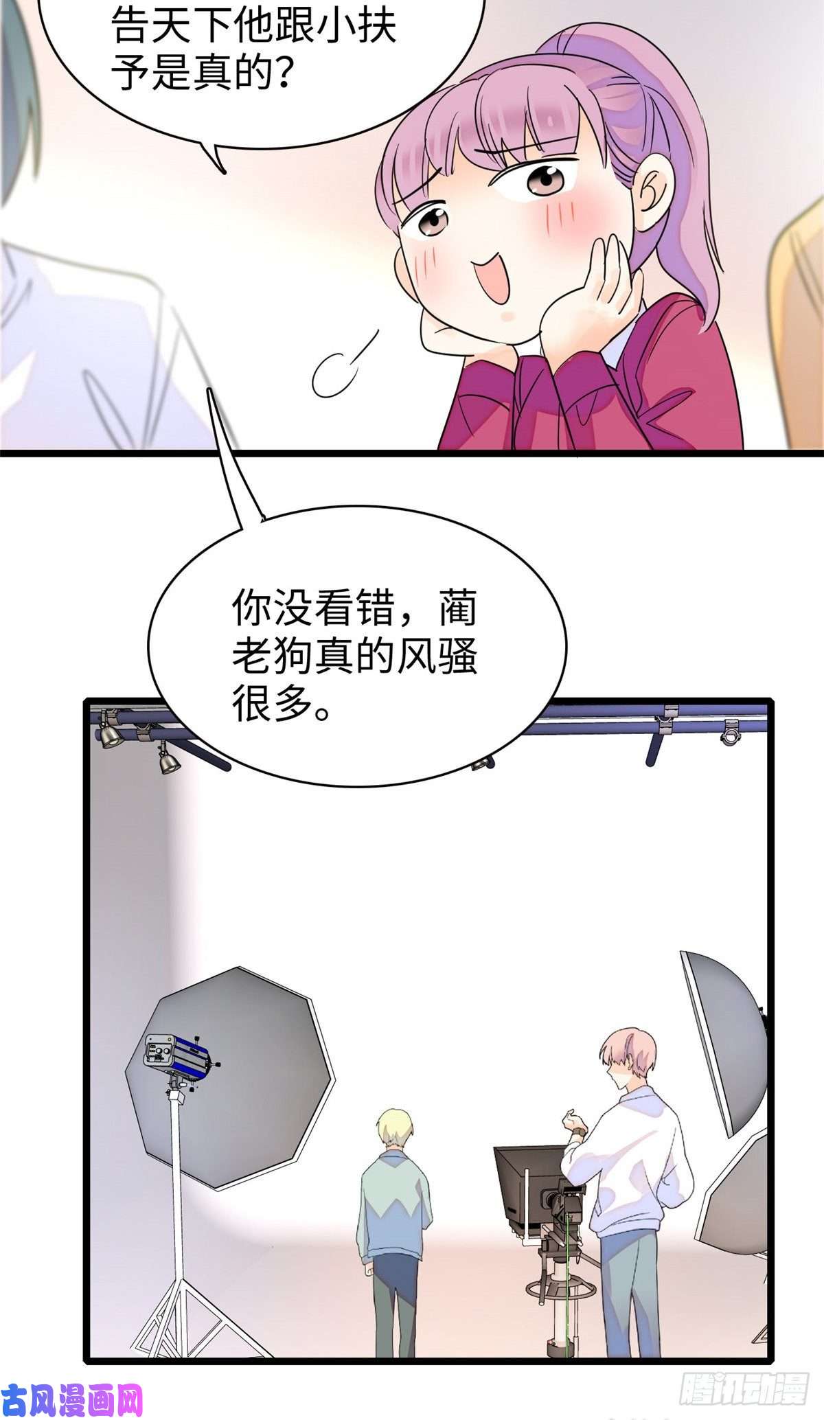 全网都是我和影帝CP粉133 小狐狸的婚纱