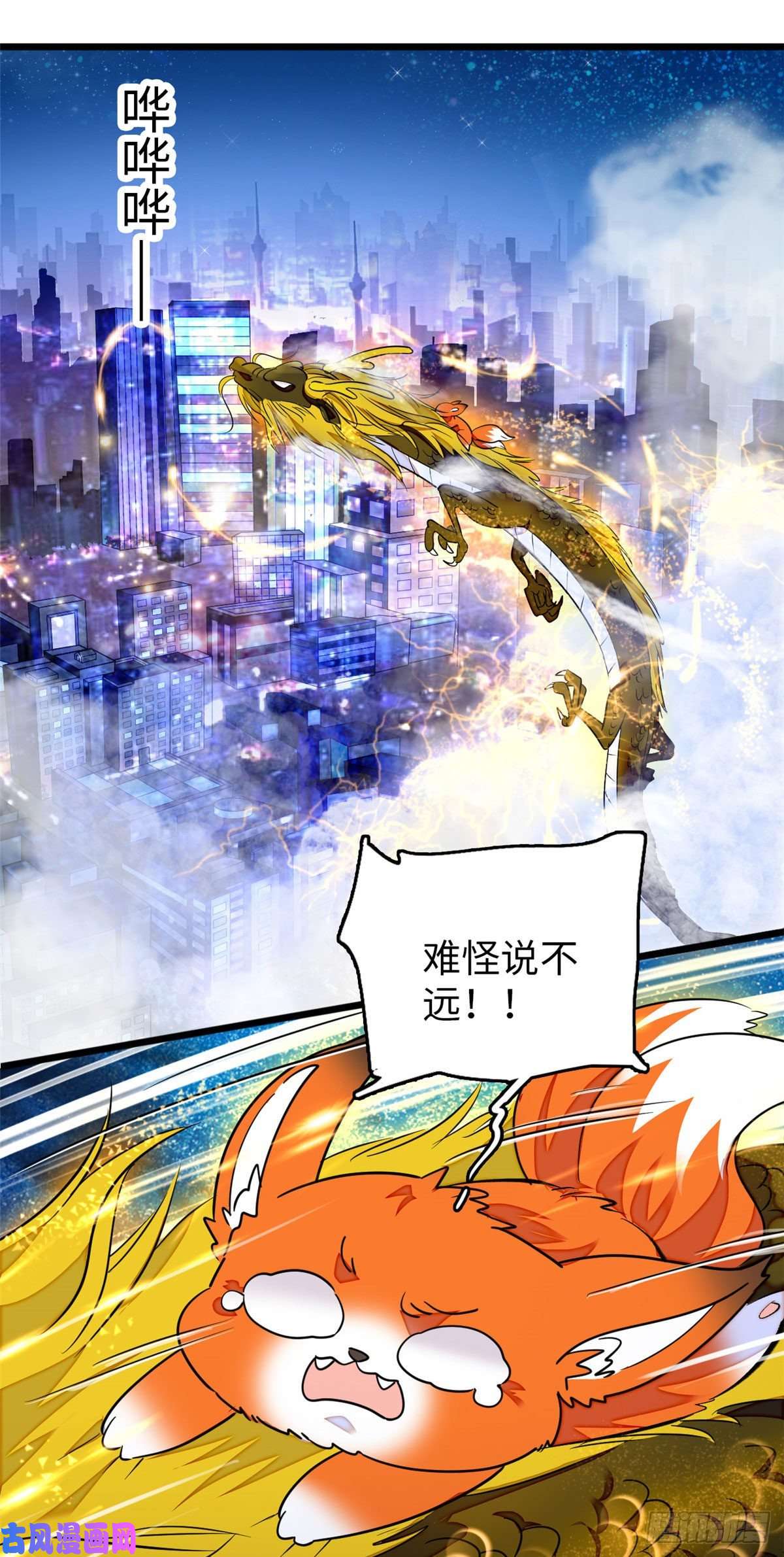 全网都是我和影帝CP粉134温泉篇·序章