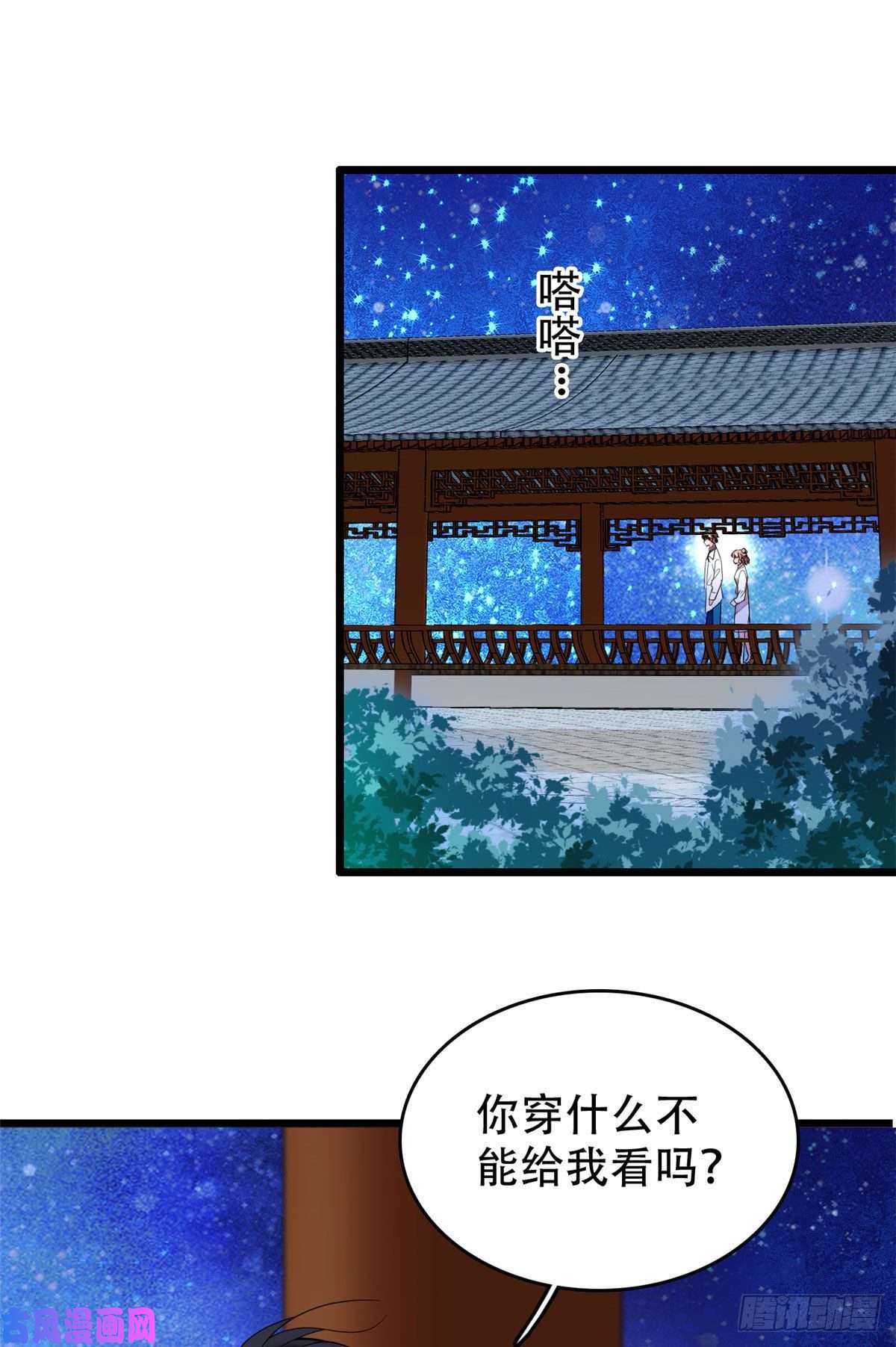 全网都是我和影帝CP粉134温泉篇·序章