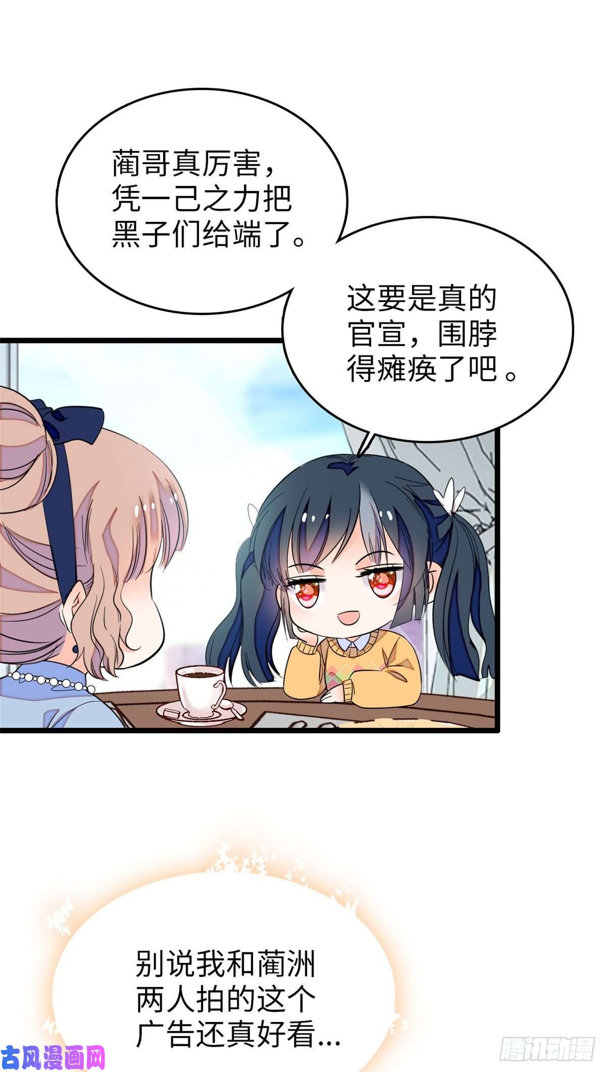 全网都是我和影帝CP粉134温泉篇·序章