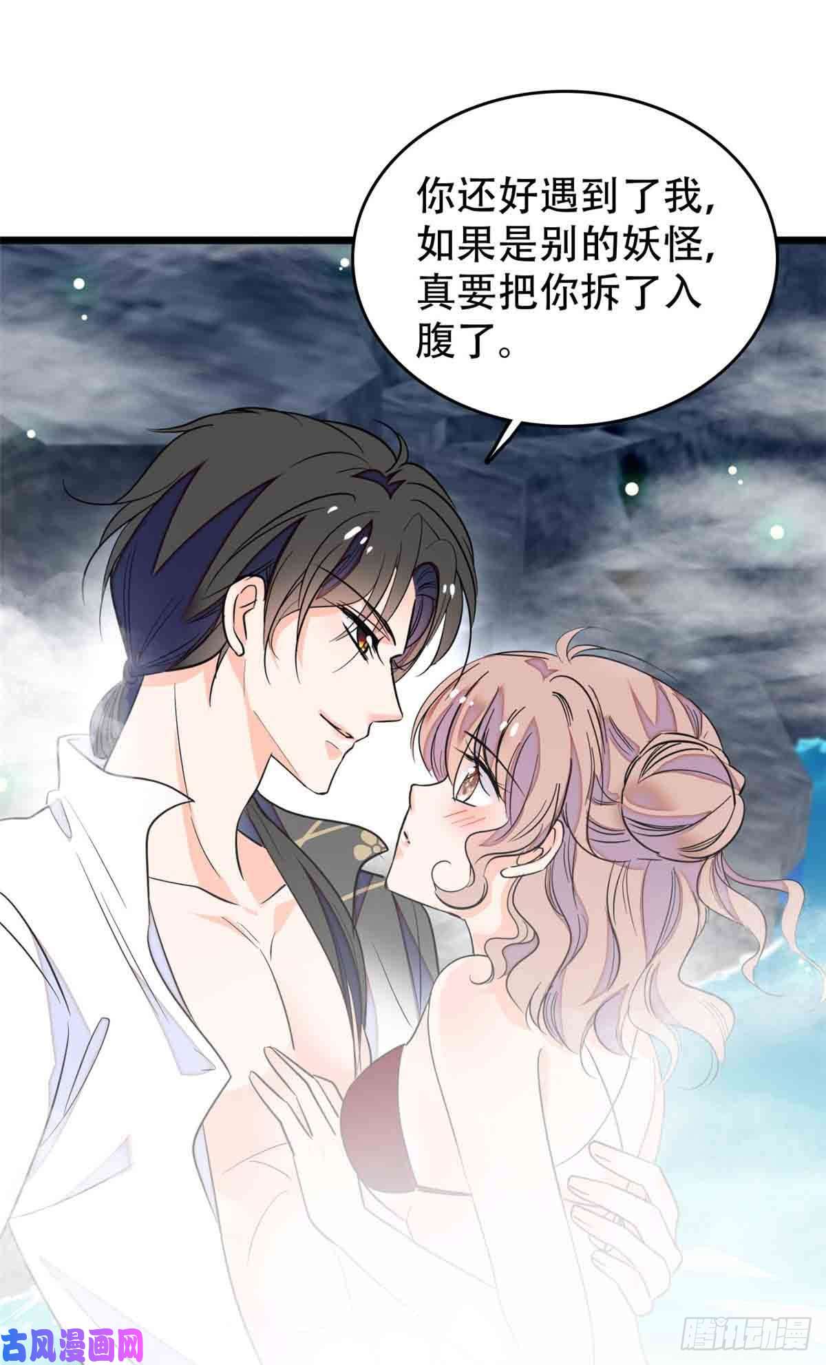 全网都是我和影帝CP粉134温泉篇·序章