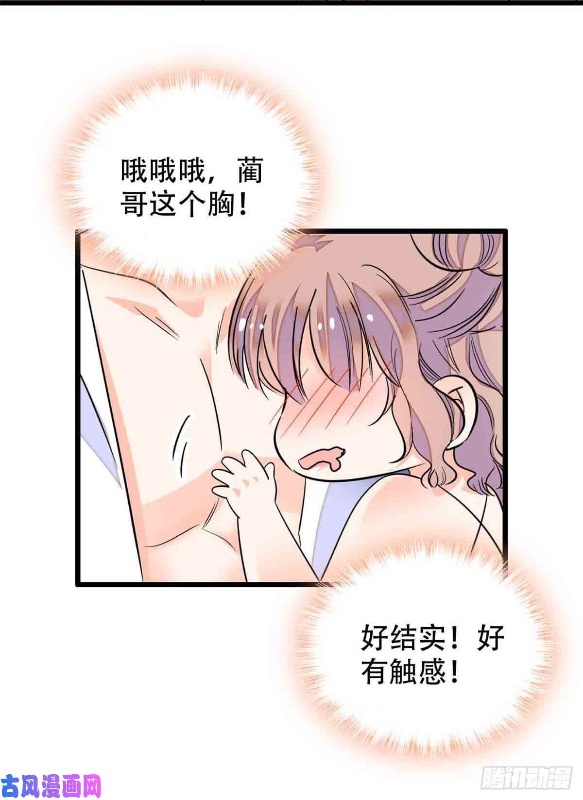 全网都是我和影帝CP粉134温泉篇·序章