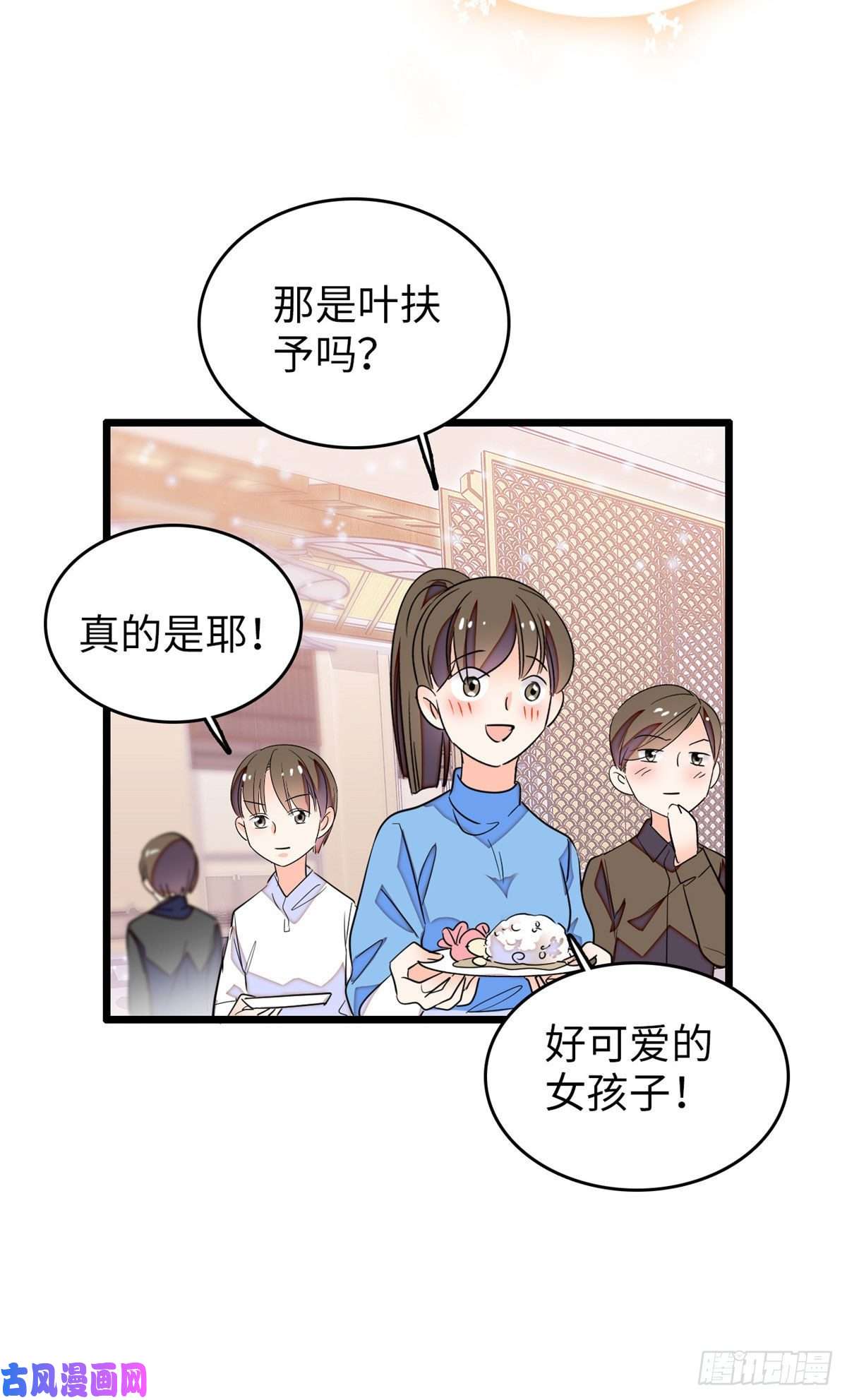 全网都是我和影帝CP粉134温泉篇·序章