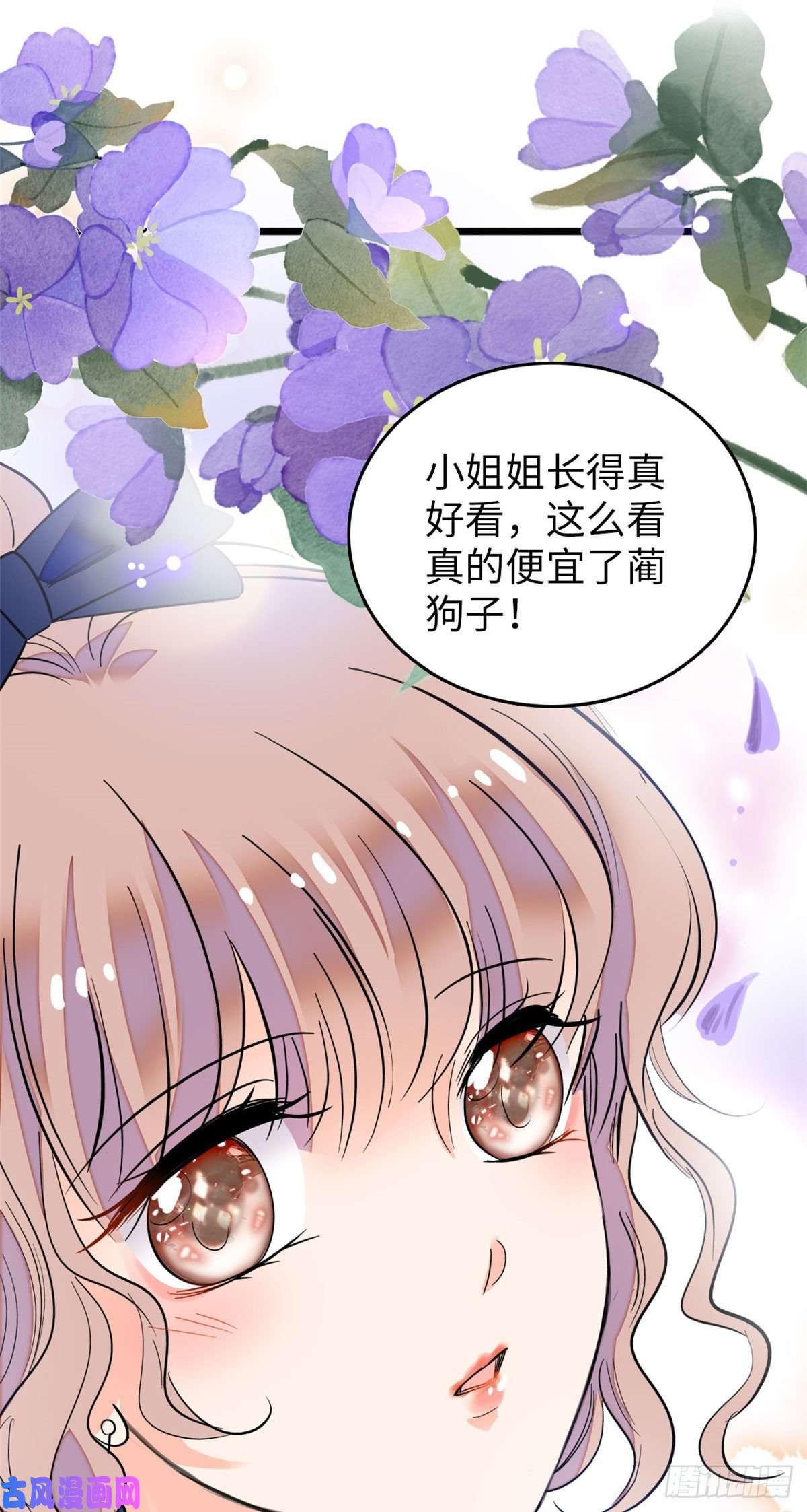 全网都是我和影帝CP粉134温泉篇·序章