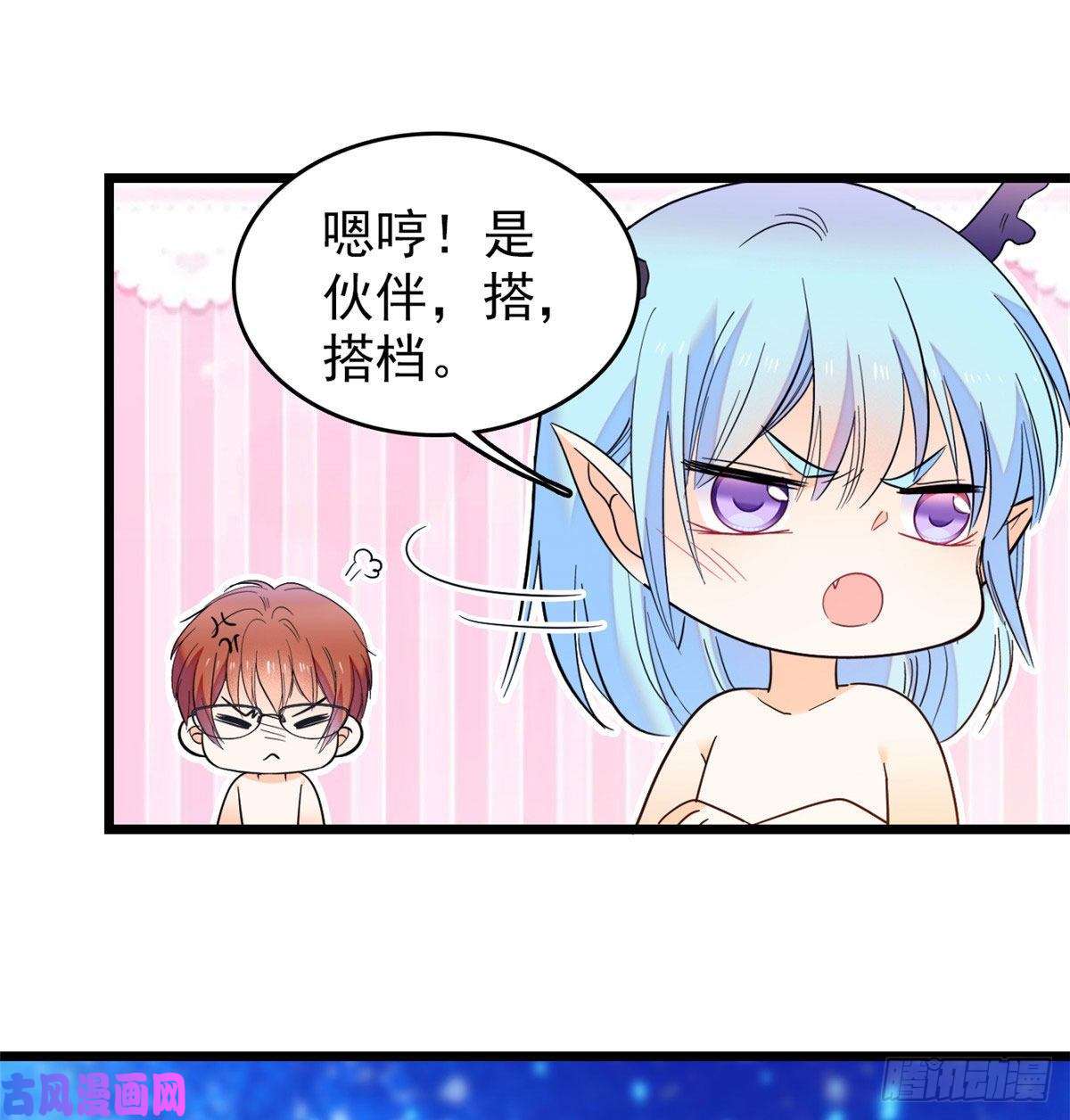 全网都是我和影帝CP粉135 温泉篇·“吃饭”吧