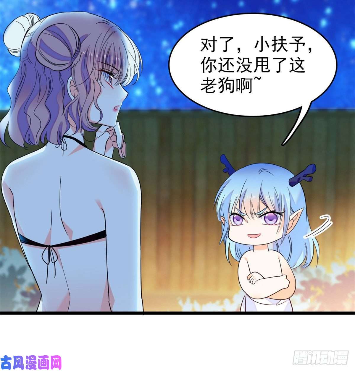 全网都是我和影帝CP粉135 温泉篇·“吃饭”吧