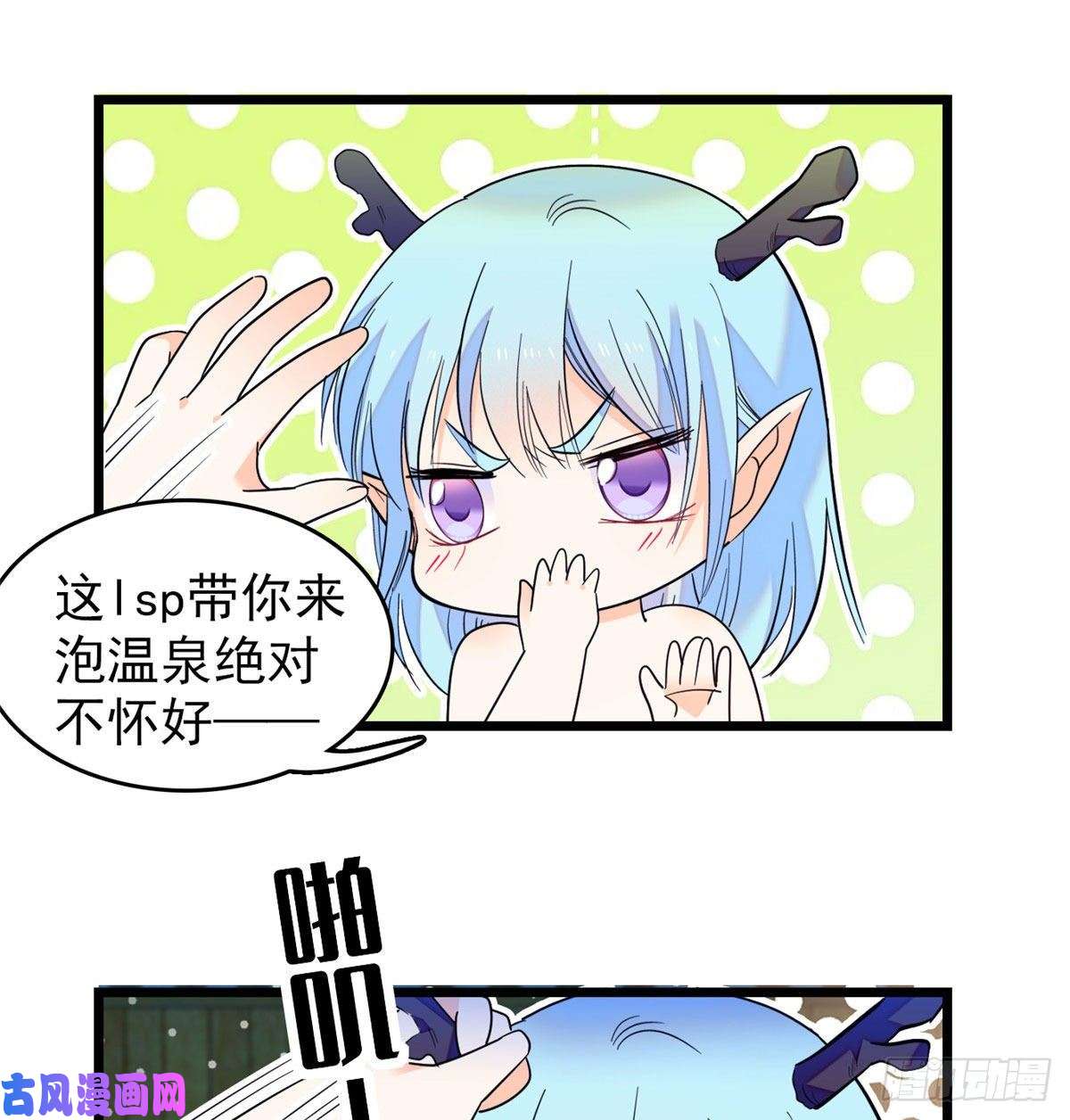 全网都是我和影帝CP粉135 温泉篇·“吃饭”吧