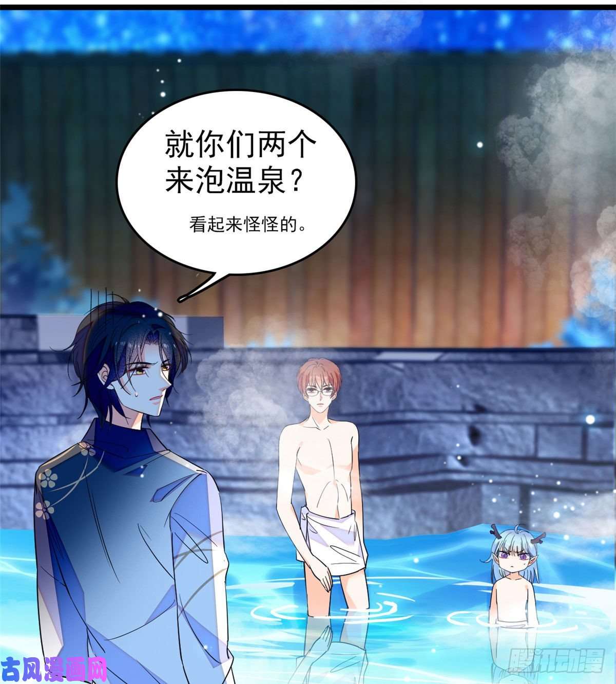 全网都是我和影帝CP粉135 温泉篇·“吃饭”吧