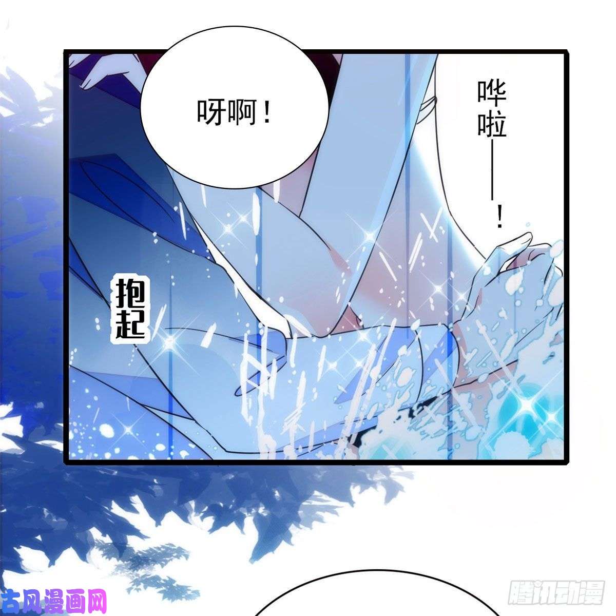 全网都是我和影帝CP粉135 温泉篇·“吃饭”吧