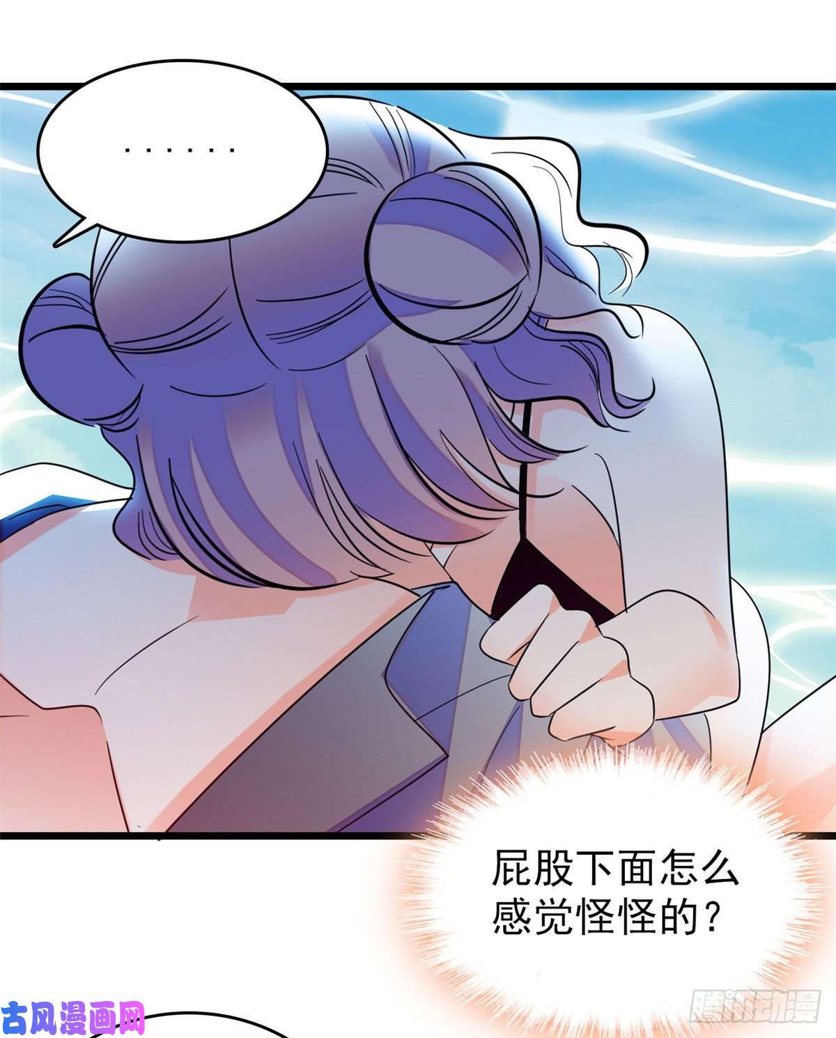 全网都是我和影帝CP粉135 温泉篇·“吃饭”吧