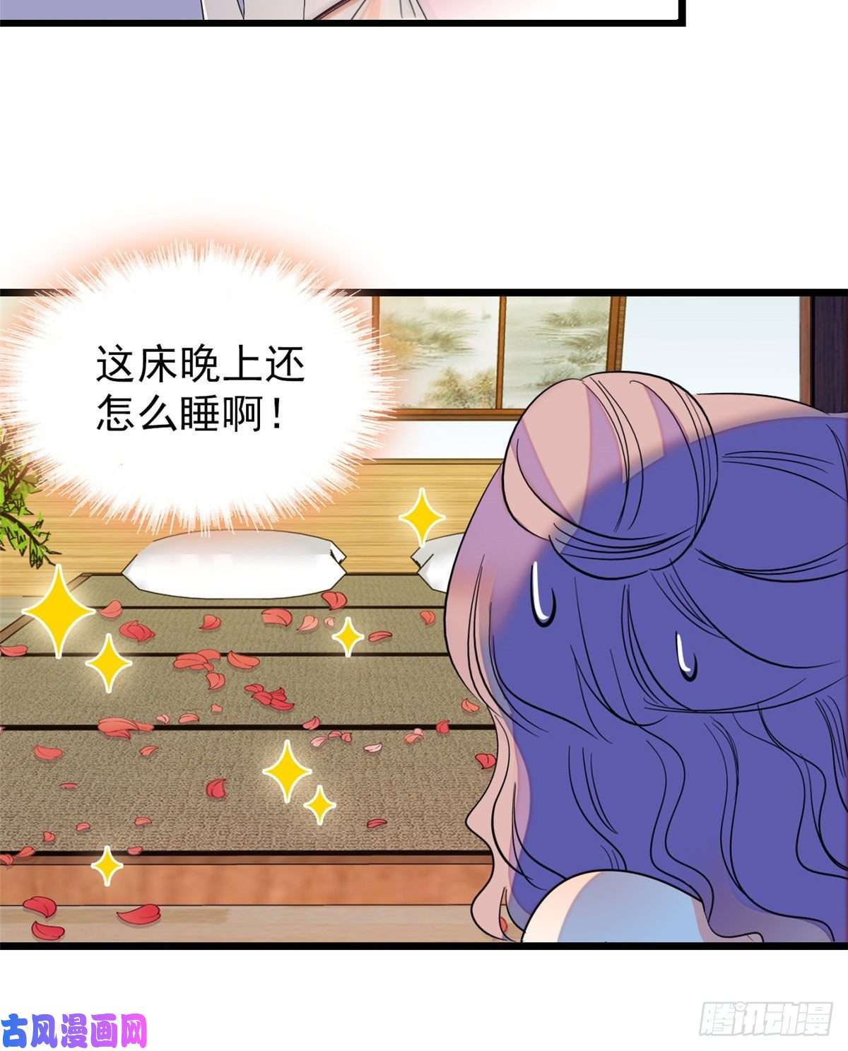 全网都是我和影帝CP粉135 温泉篇·“吃饭”吧