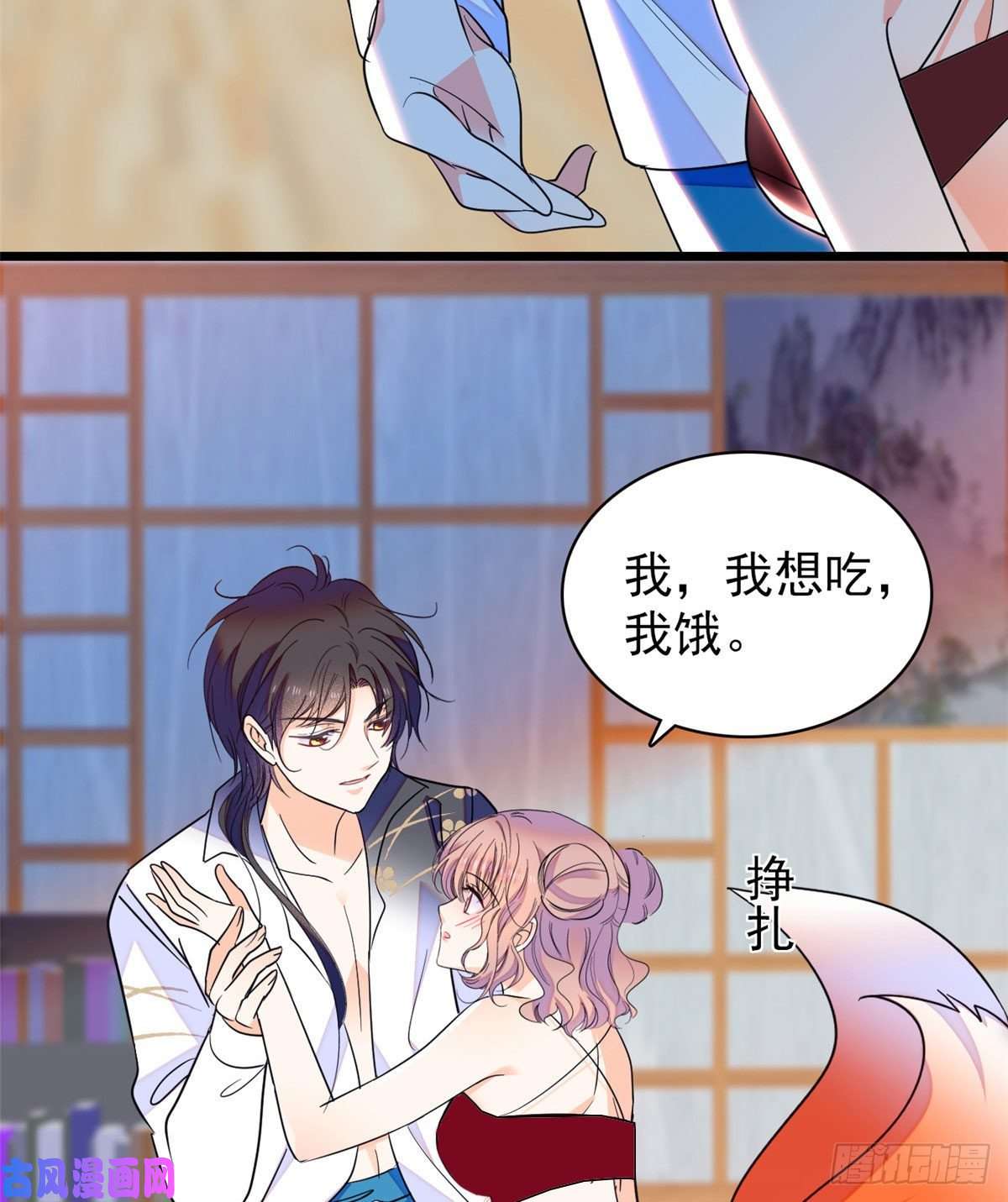 全网都是我和影帝CP粉135 温泉篇·“吃饭”吧