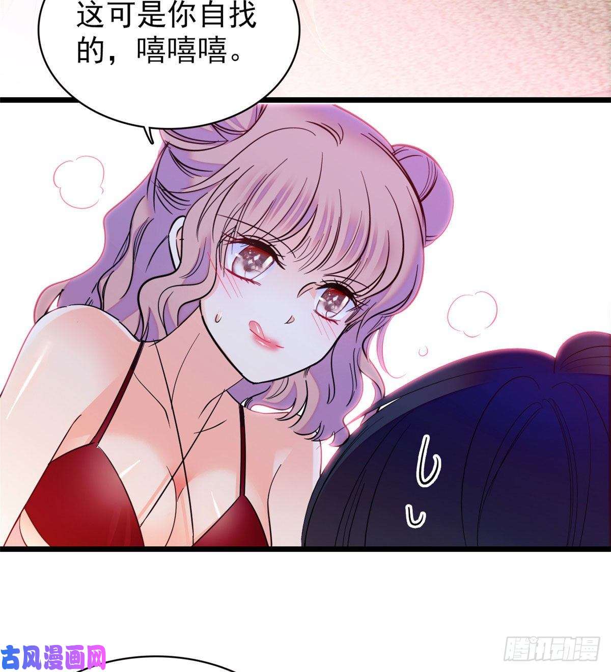 全网都是我和影帝CP粉135 温泉篇·“吃饭”吧