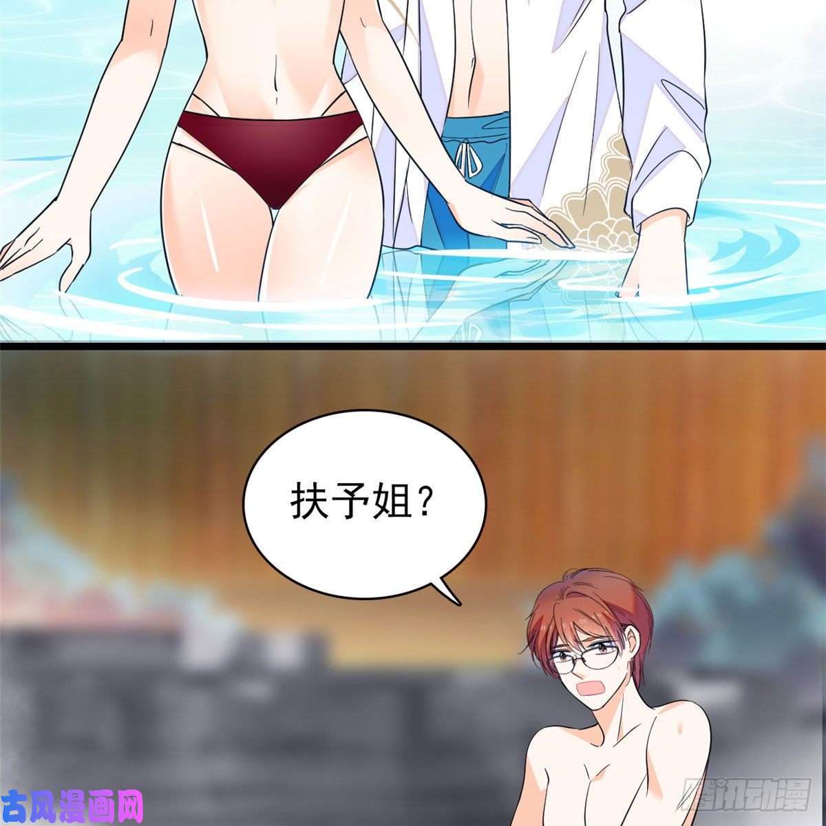 全网都是我和影帝CP粉135 温泉篇·“吃饭”吧