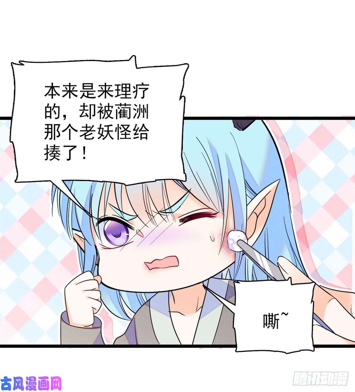 全网都是我和影帝CP粉135 温泉篇·“吃饭”吧