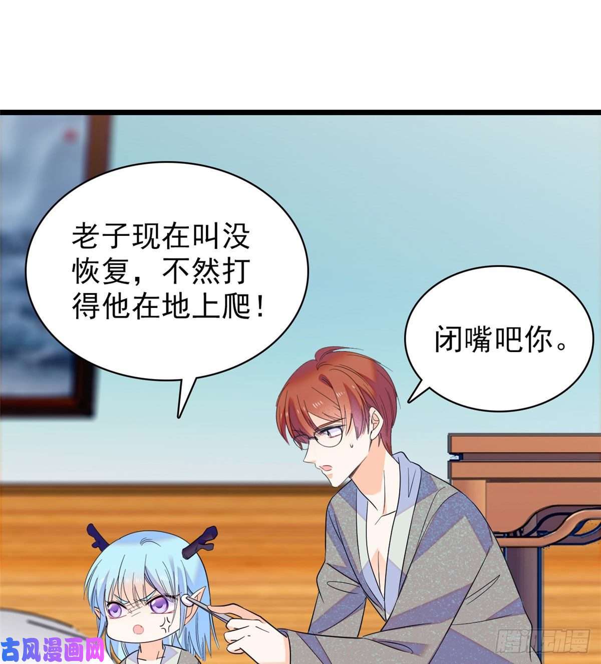 全网都是我和影帝CP粉135 温泉篇·“吃饭”吧