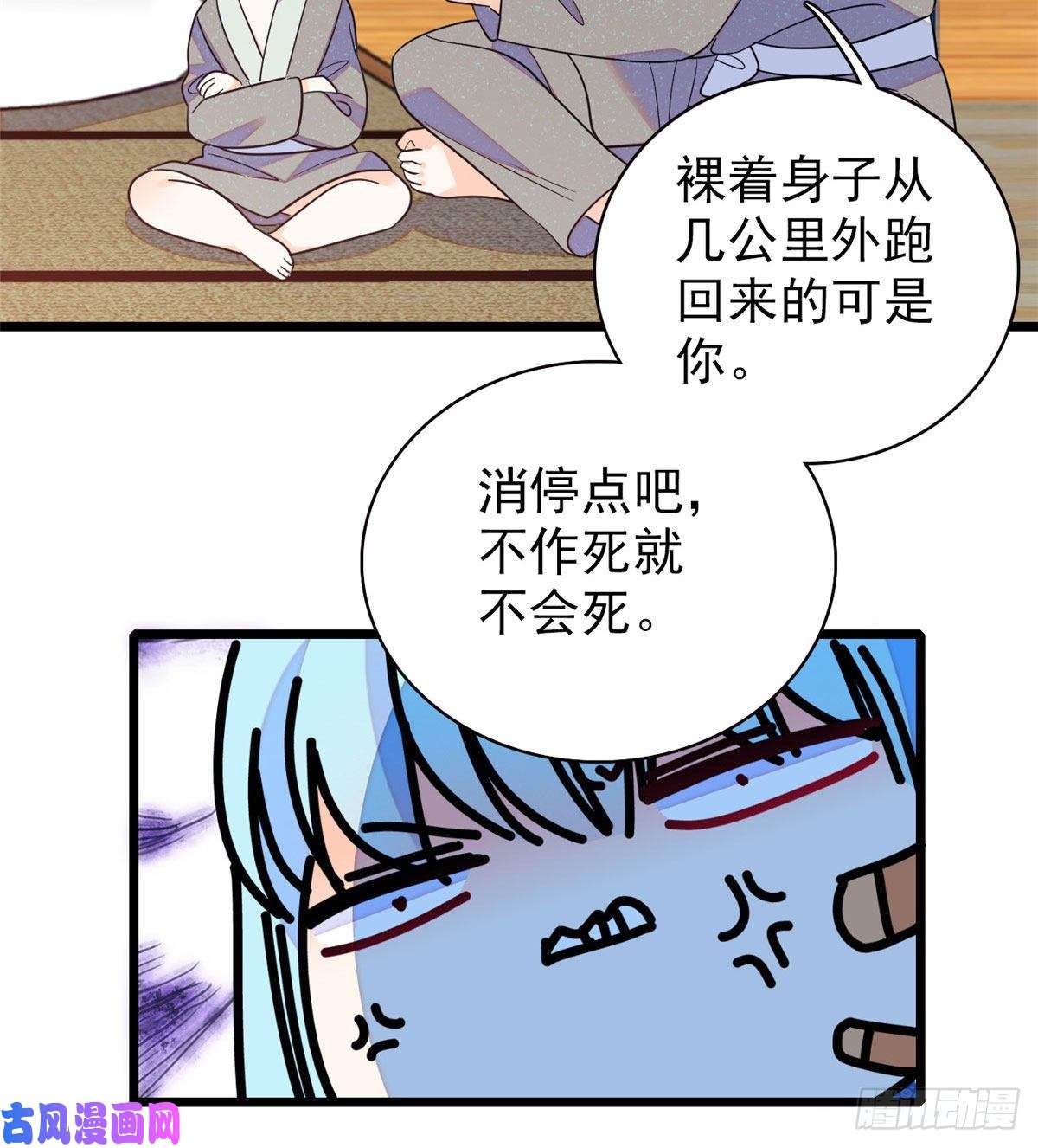 全网都是我和影帝CP粉135 温泉篇·“吃饭”吧