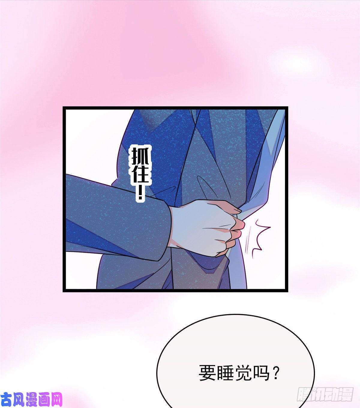 全网都是我和影帝CP粉135 温泉篇·“吃饭”吧
