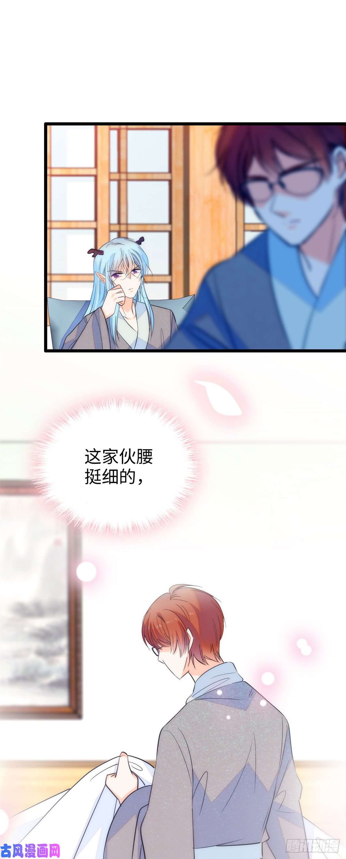 全网都是我和影帝CP粉136温泉篇·放心我的技术很好