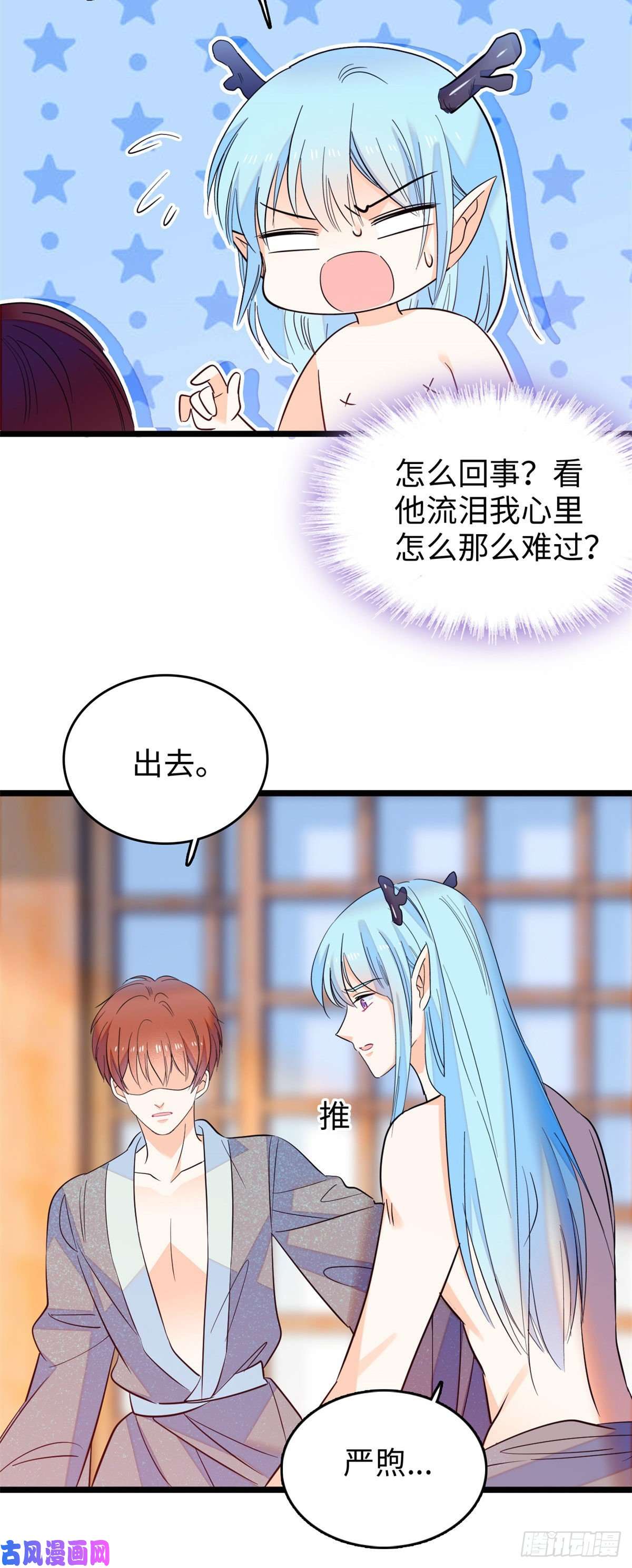 全网都是我和影帝CP粉136温泉篇·放心我的技术很好