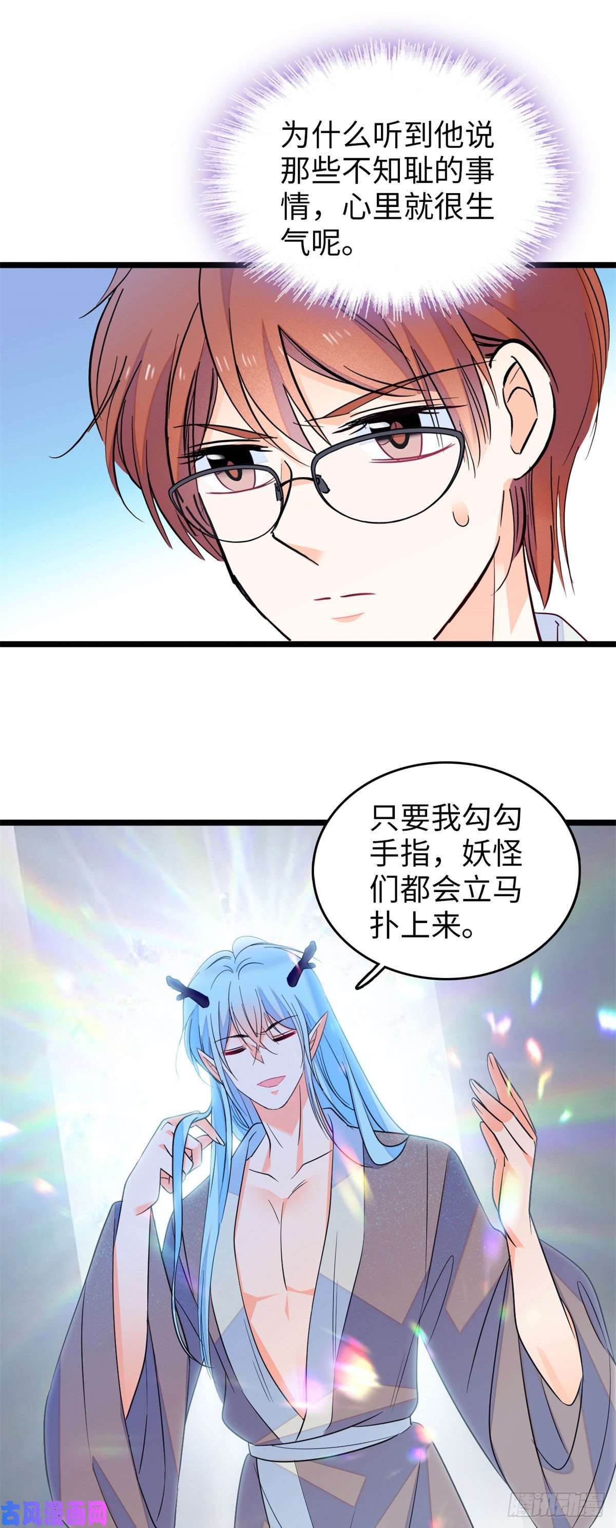 全网都是我和影帝CP粉136温泉篇·放心我的技术很好