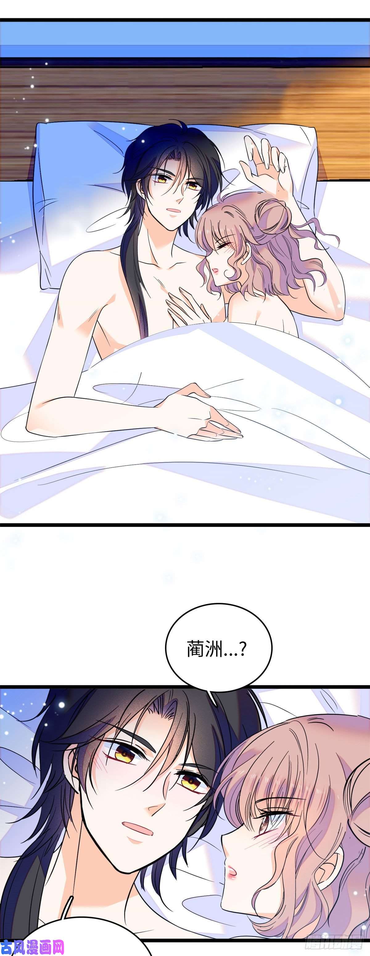 全网都是我和影帝CP粉136温泉篇·放心我的技术很好