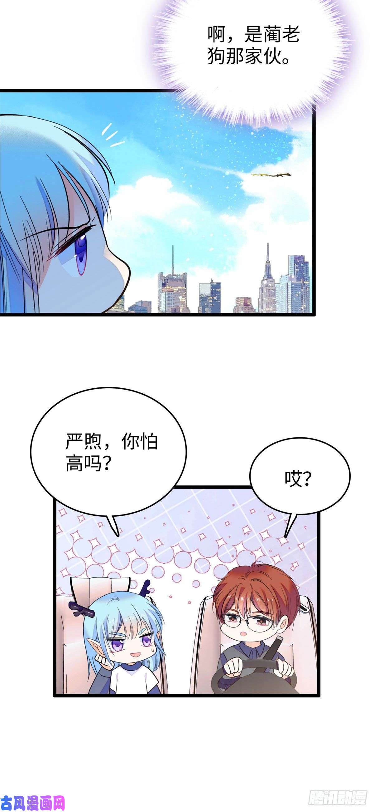 全网都是我和影帝CP粉136温泉篇·放心我的技术很好
