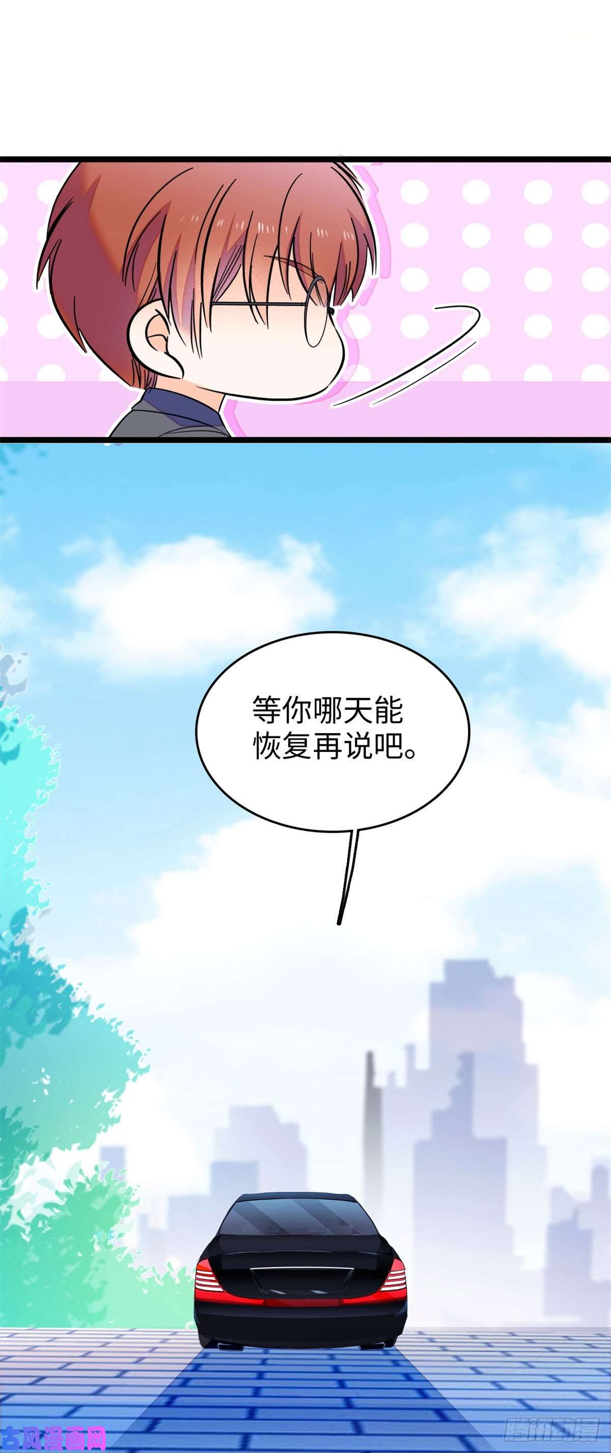 全网都是我和影帝CP粉136温泉篇·放心我的技术很好