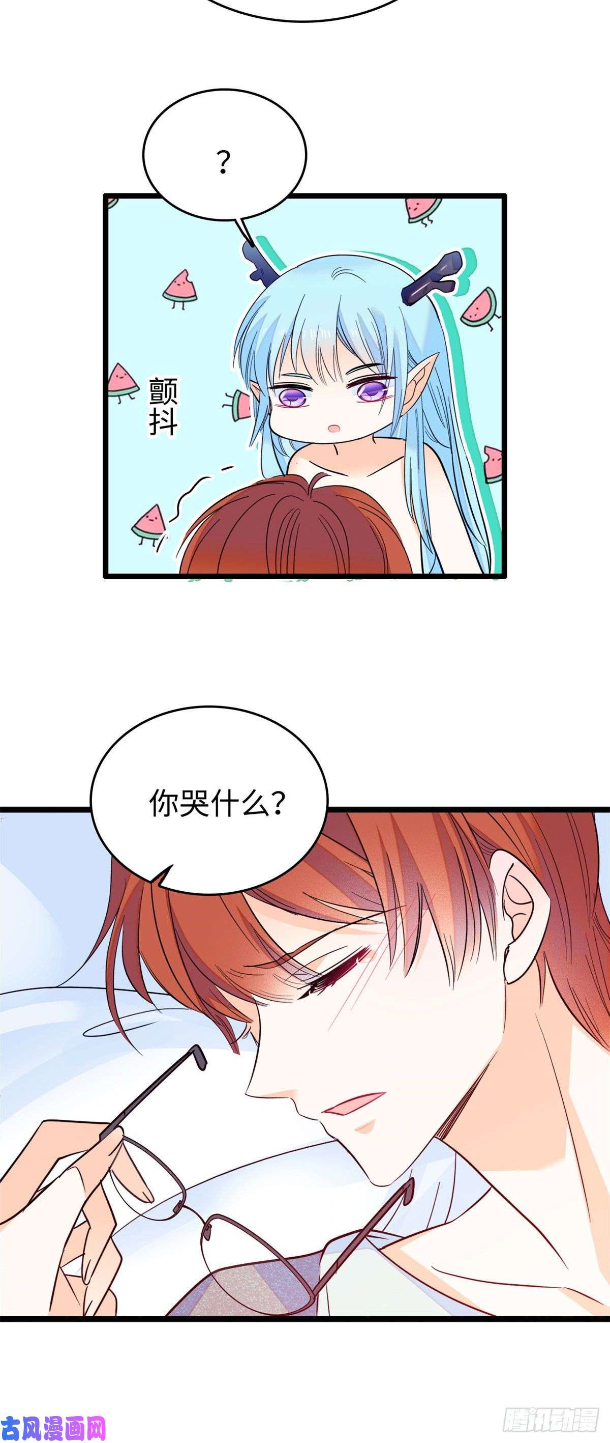 全网都是我和影帝CP粉136温泉篇·放心我的技术很好