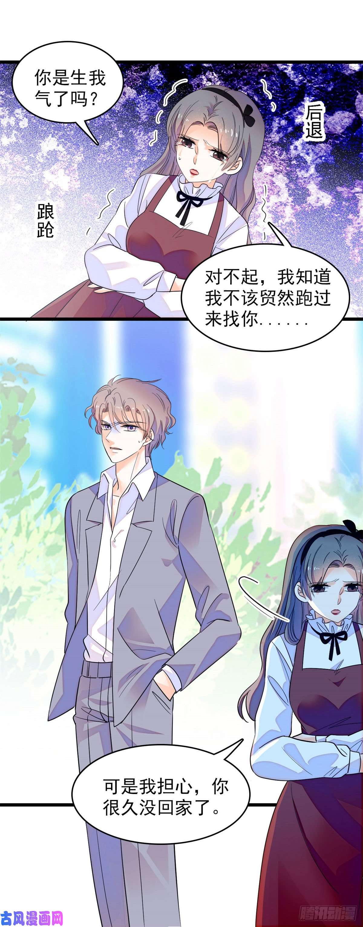 全网都是我和影帝CP粉137 十年前的秘密