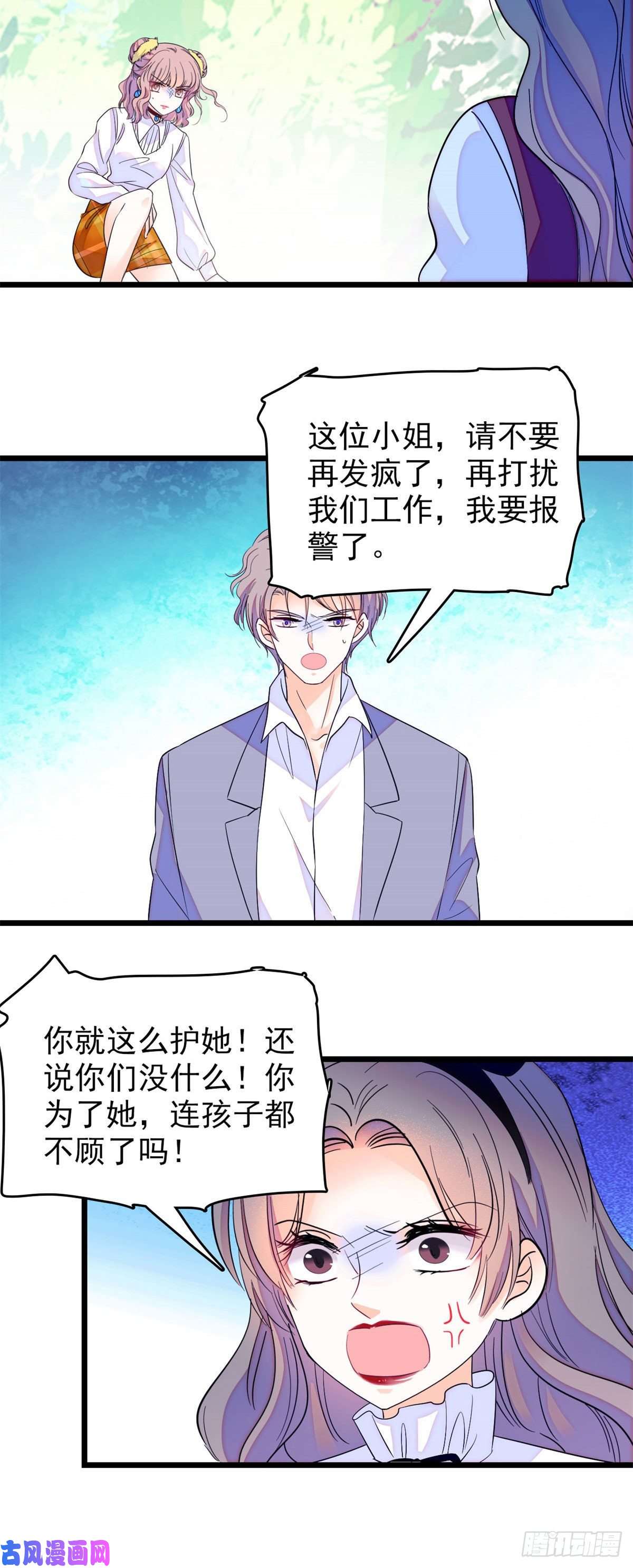 全网都是我和影帝CP粉137 十年前的秘密