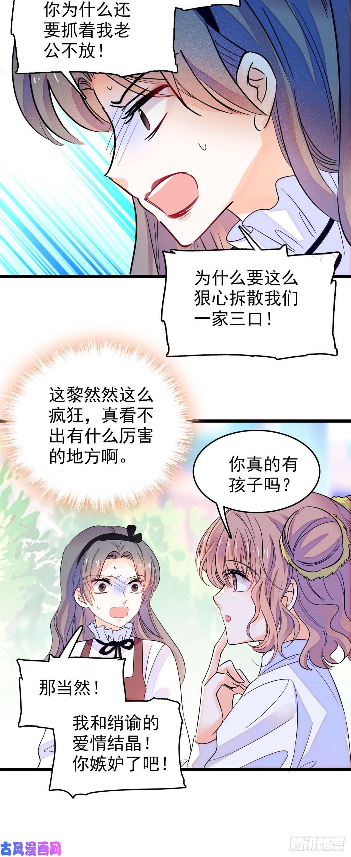 全网都是我和影帝CP粉137 十年前的秘密
