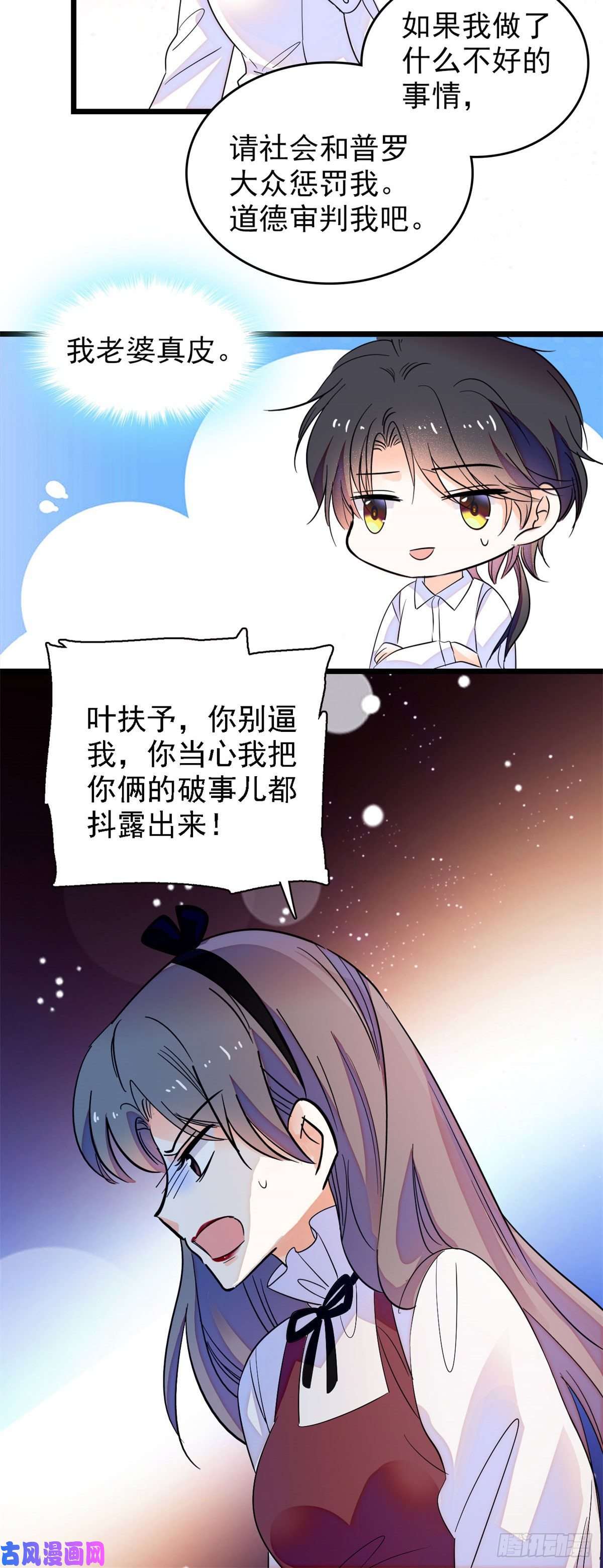 全网都是我和影帝CP粉137 十年前的秘密