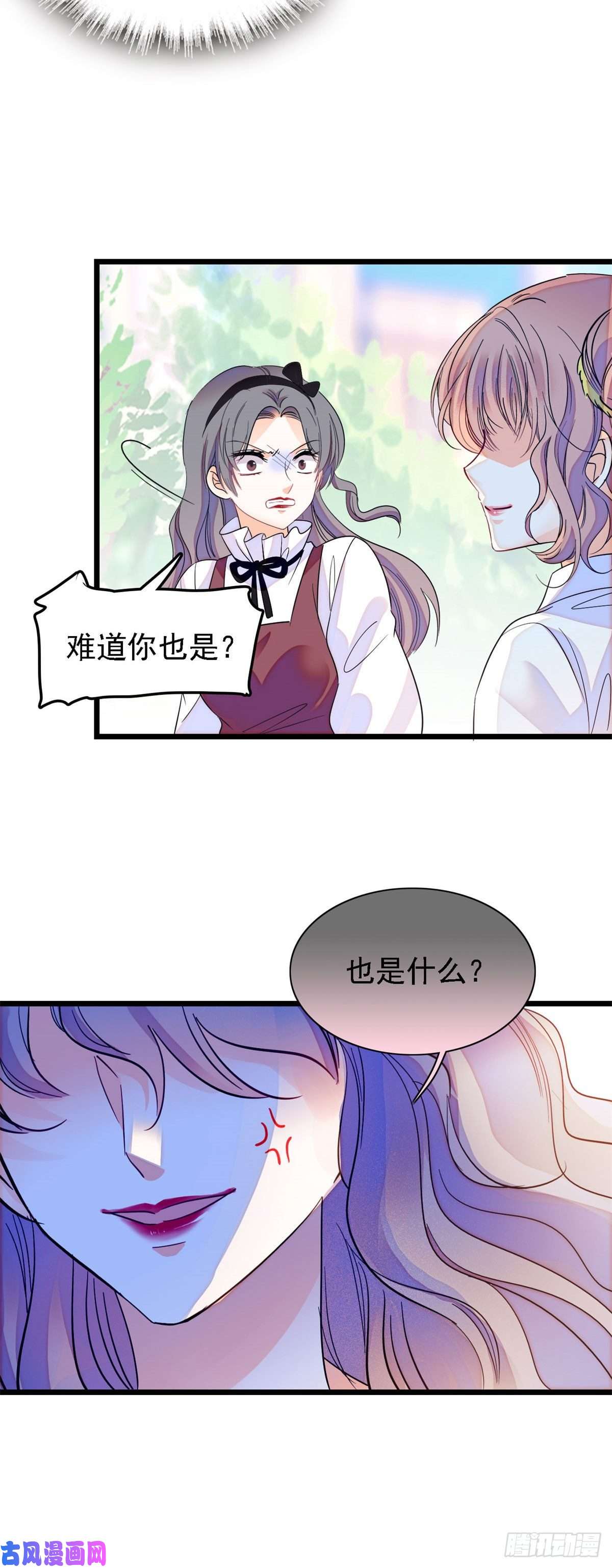 全网都是我和影帝CP粉137 十年前的秘密