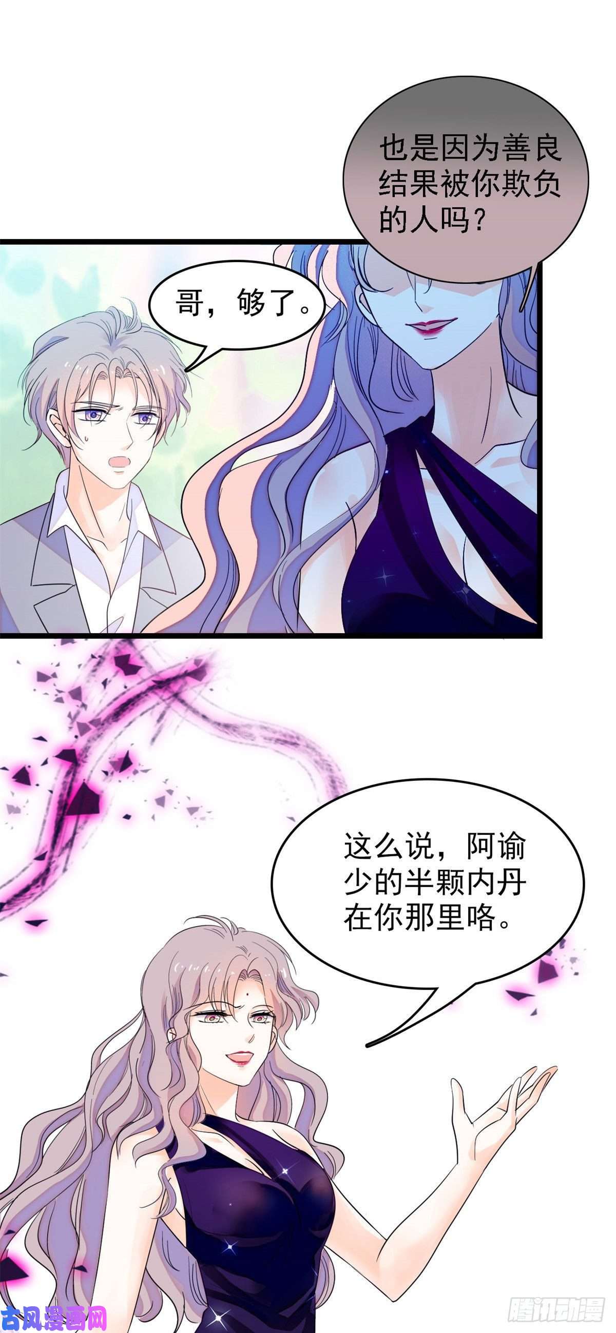 全网都是我和影帝CP粉137 十年前的秘密