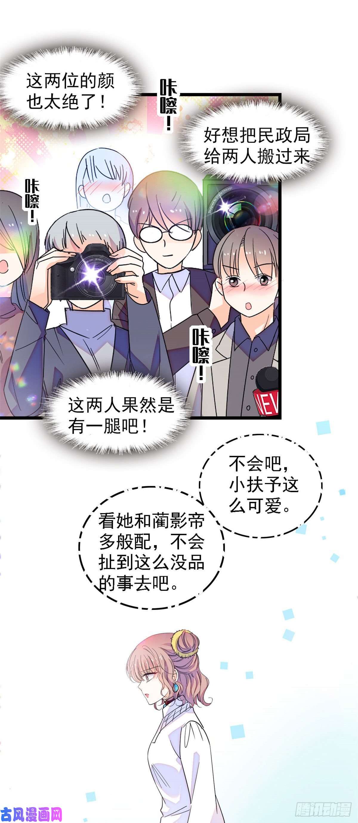 全网都是我和影帝CP粉137 十年前的秘密
