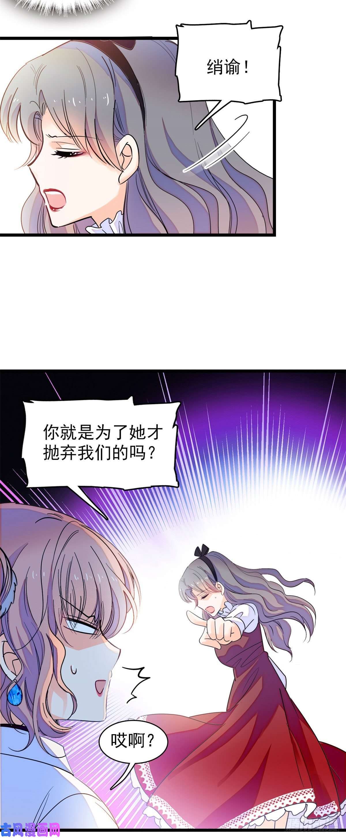 全网都是我和影帝CP粉137 十年前的秘密