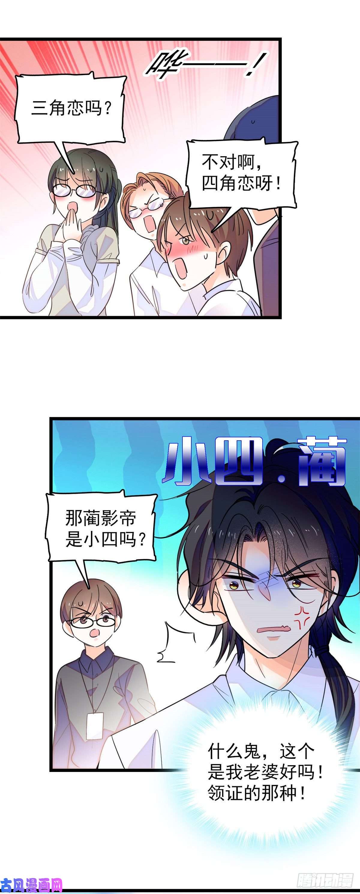 全网都是我和影帝CP粉137 十年前的秘密