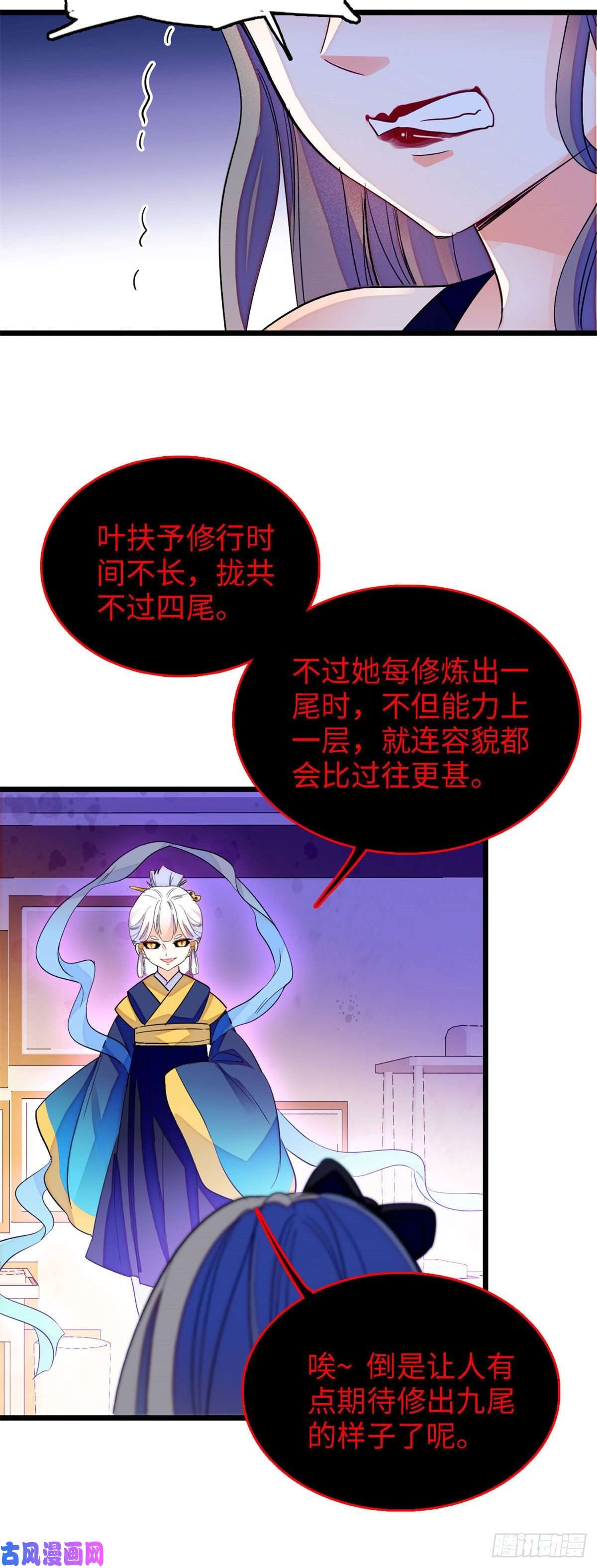全网都是我和影帝CP粉139 我想要叶扶予的容貌！