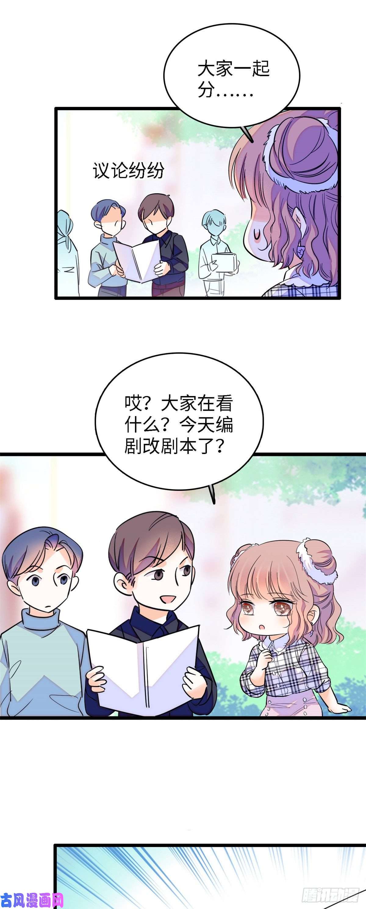 全网都是我和影帝CP粉139 我想要叶扶予的容貌！