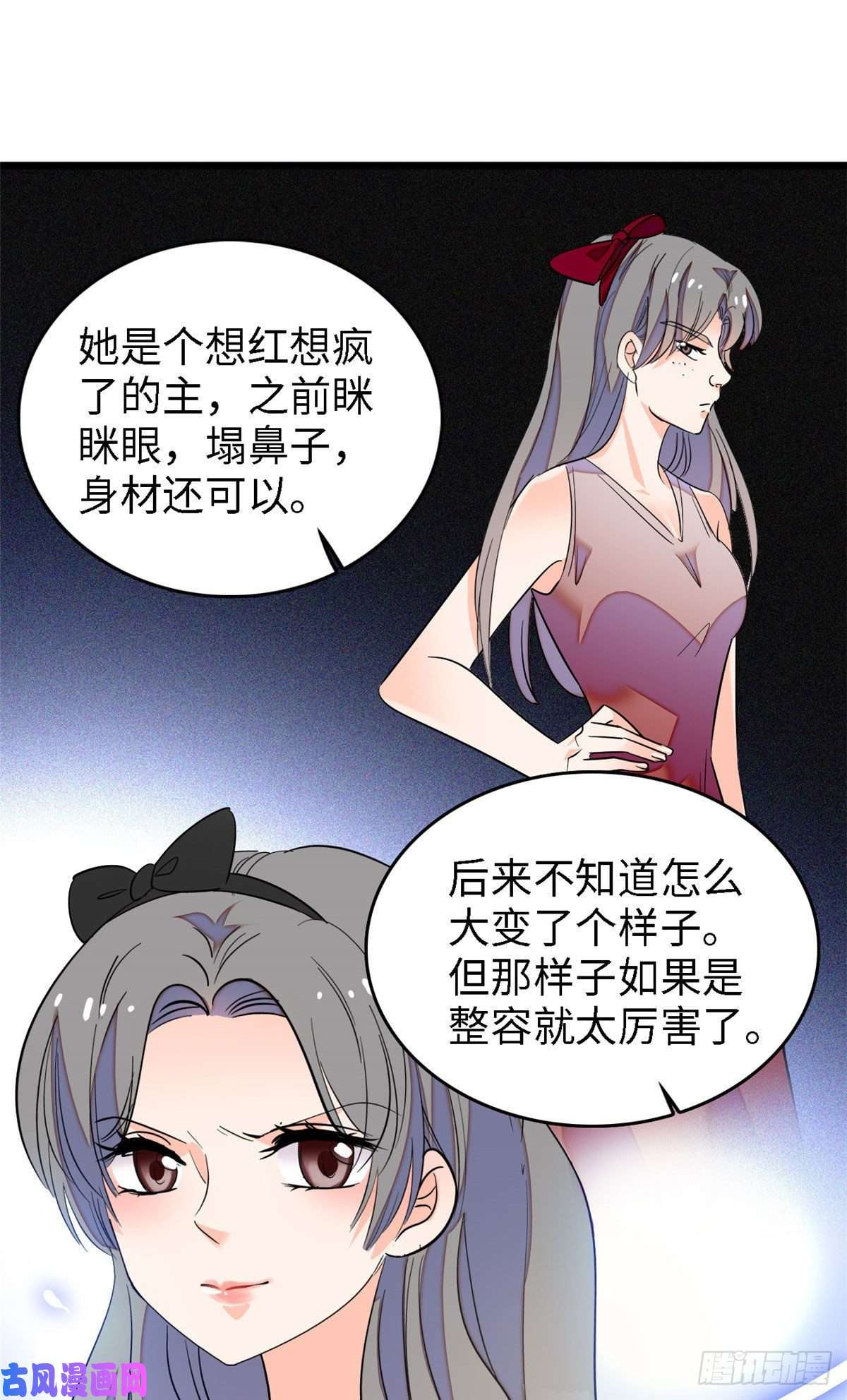 全网都是我和影帝CP粉140 黎然然的陷阱