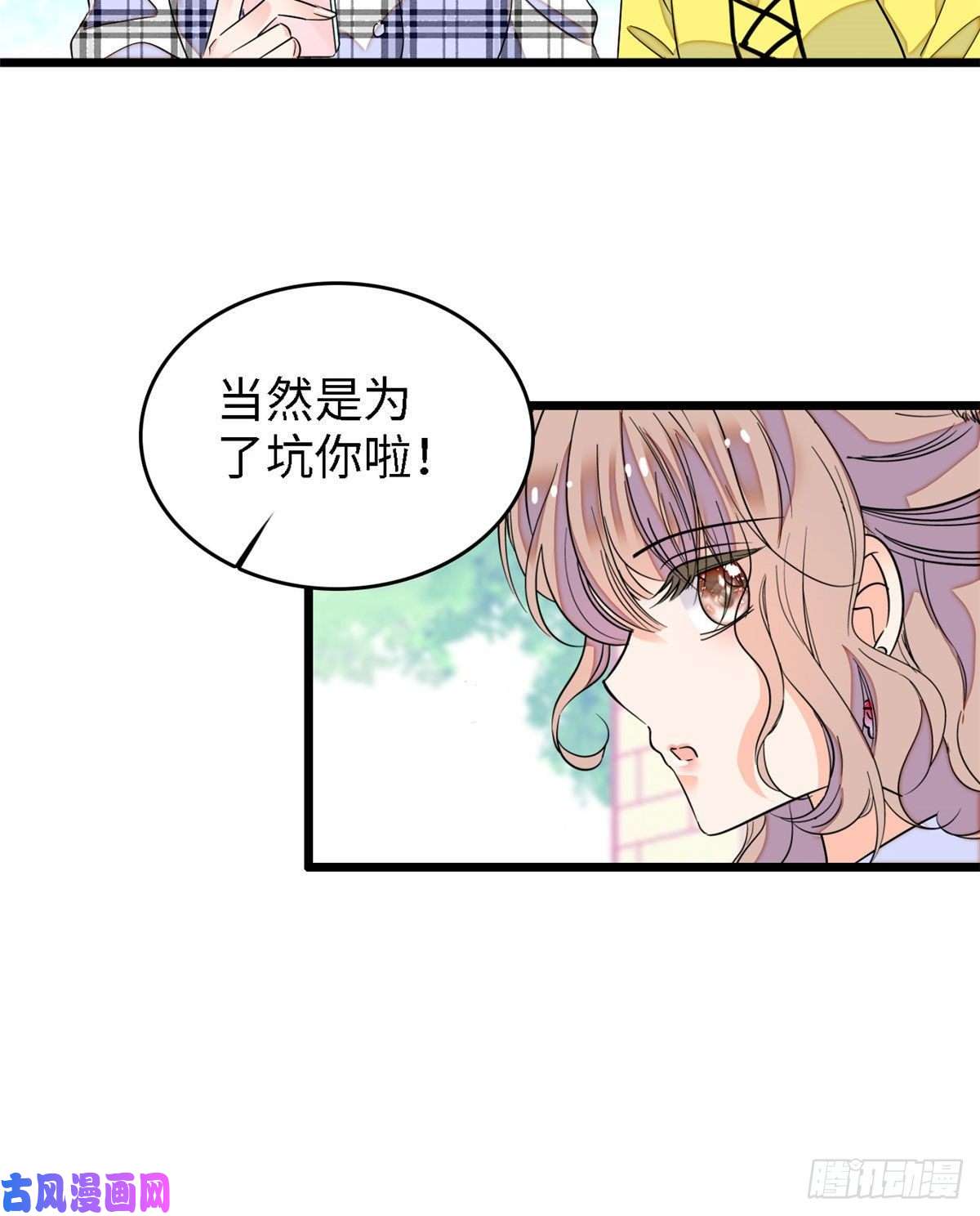 全网都是我和影帝CP粉140 黎然然的陷阱
