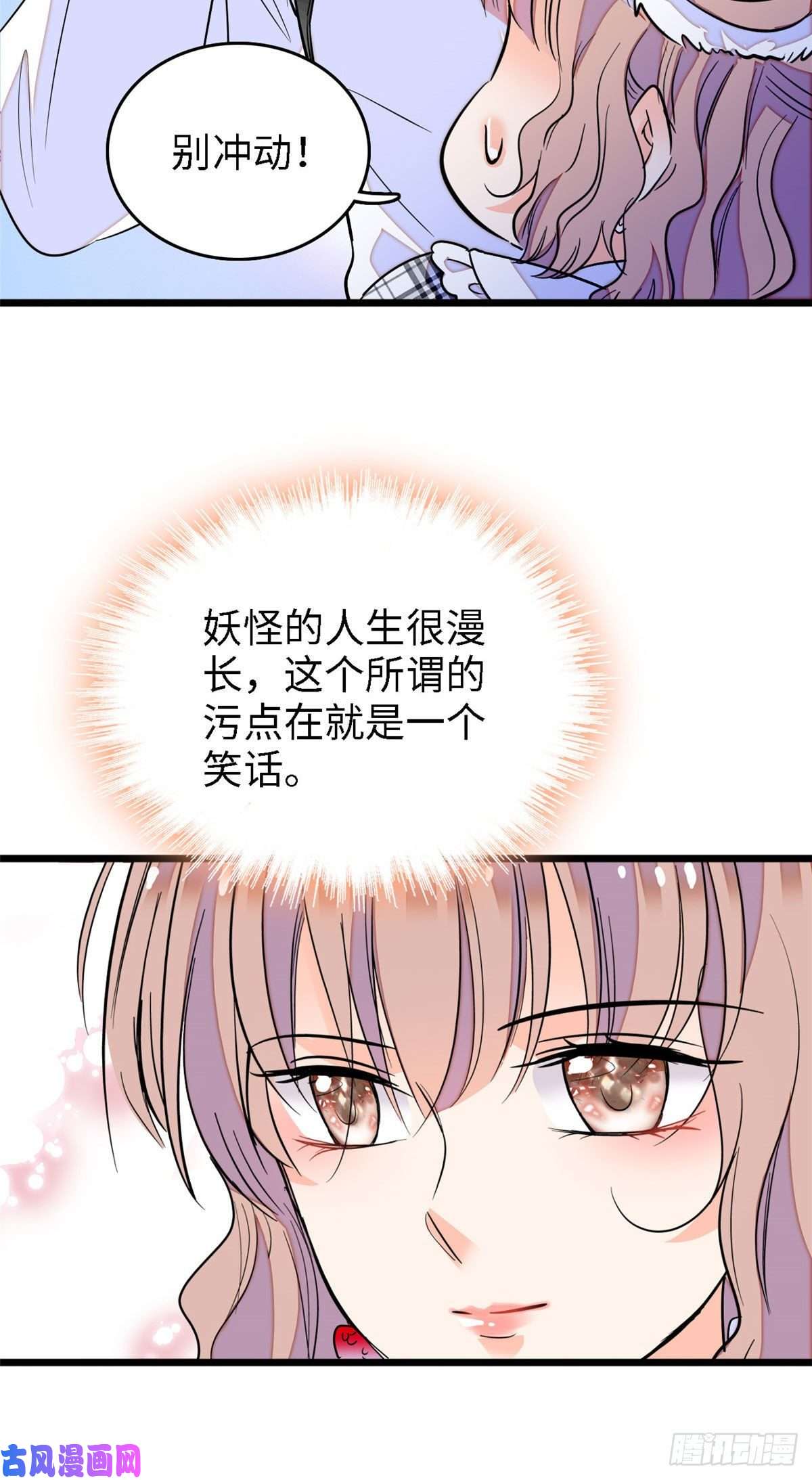 全网都是我和影帝CP粉140 黎然然的陷阱