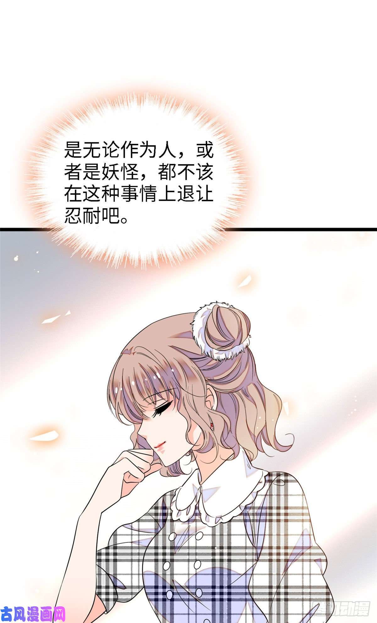 全网都是我和影帝CP粉140 黎然然的陷阱