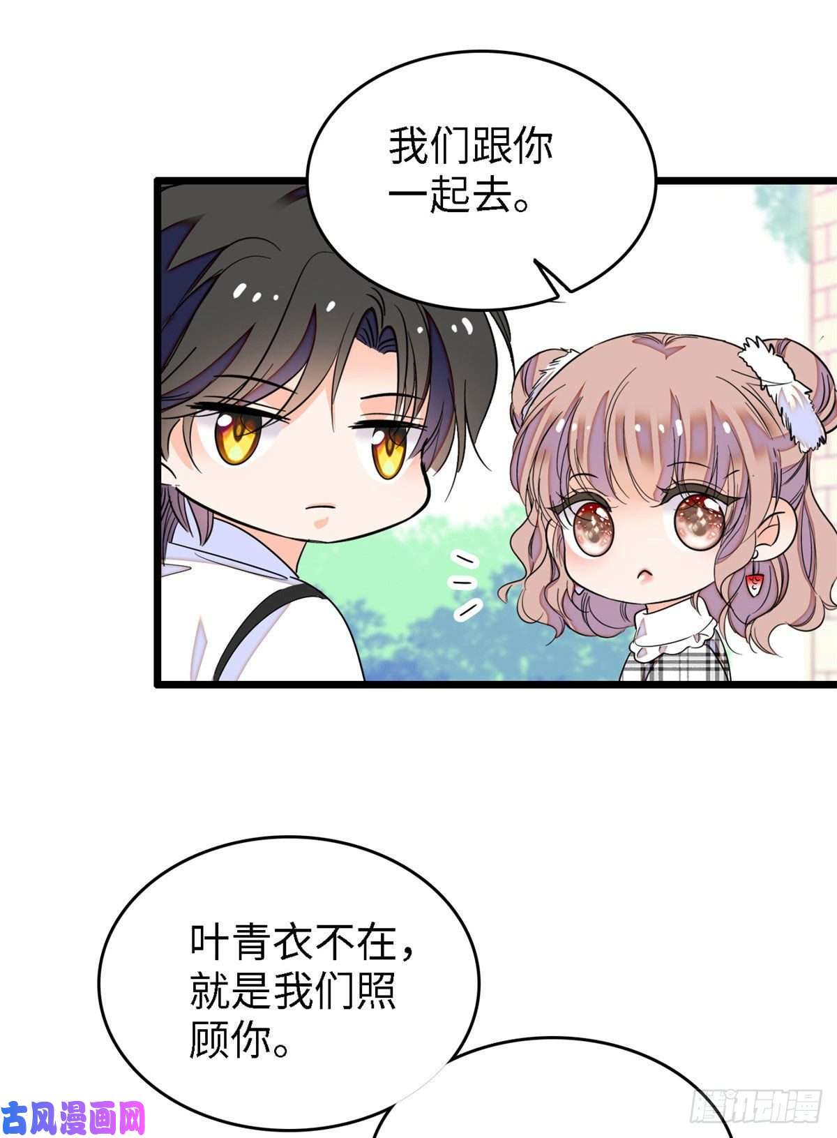 全网都是我和影帝CP粉140 黎然然的陷阱