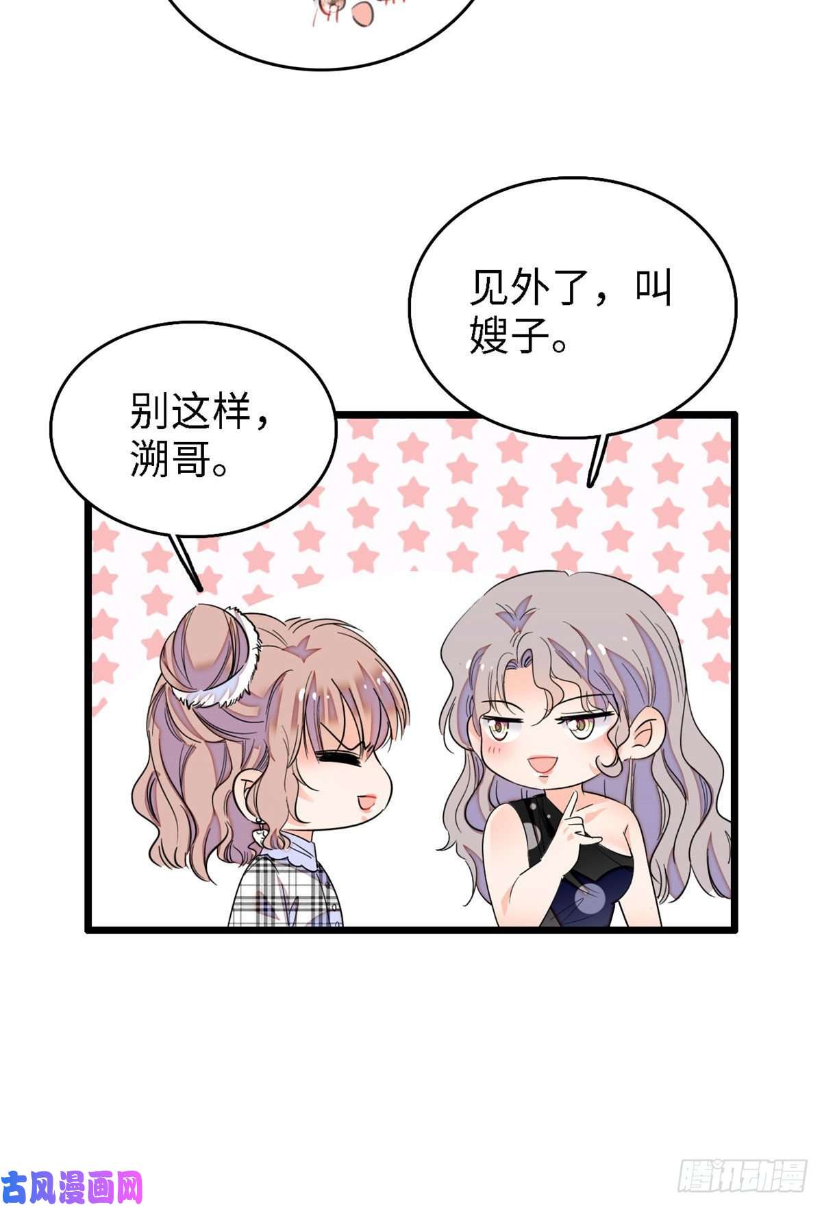 全网都是我和影帝CP粉140 黎然然的陷阱
